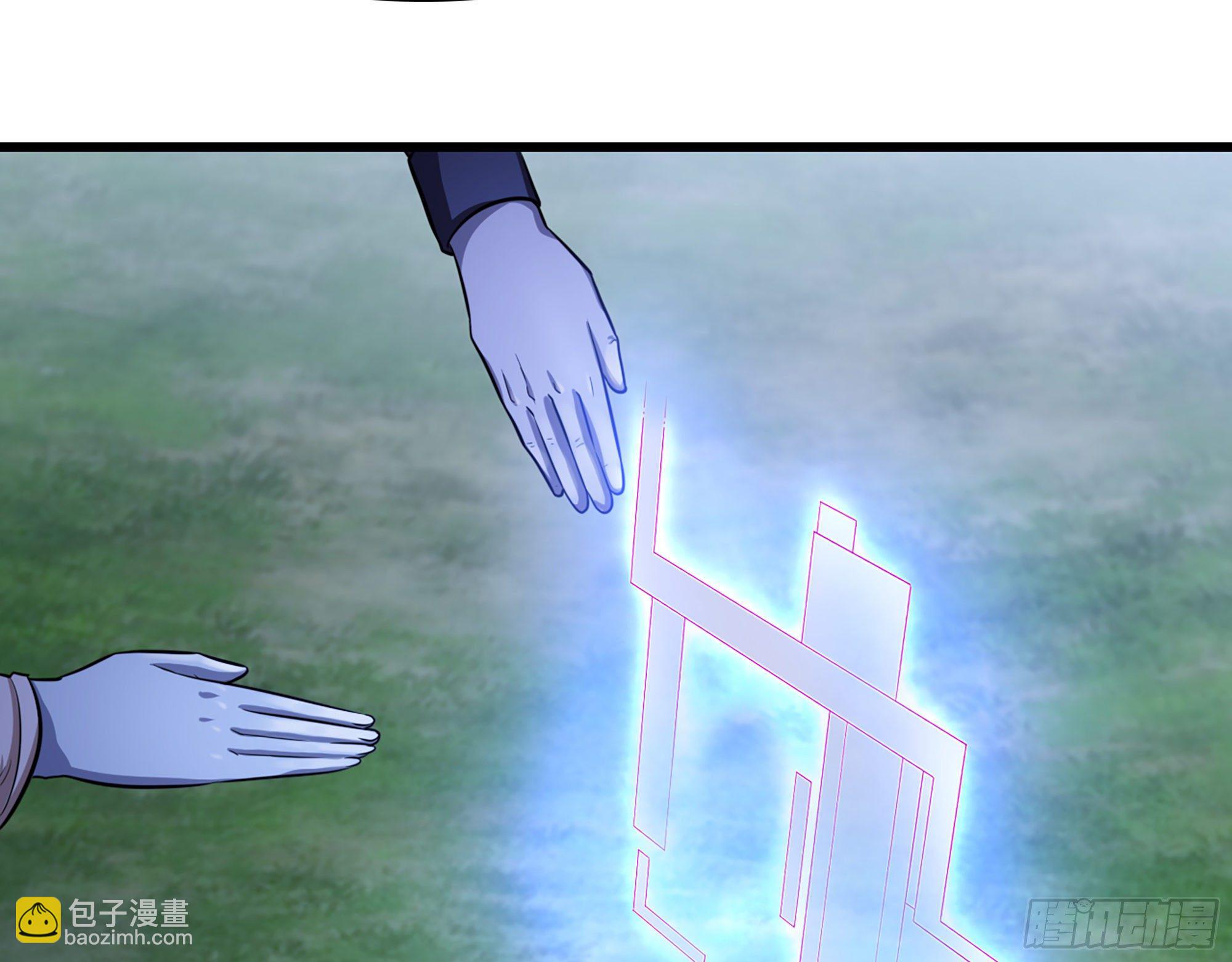 🍘我老婆是魔王大人 338- 分头行动 第24页