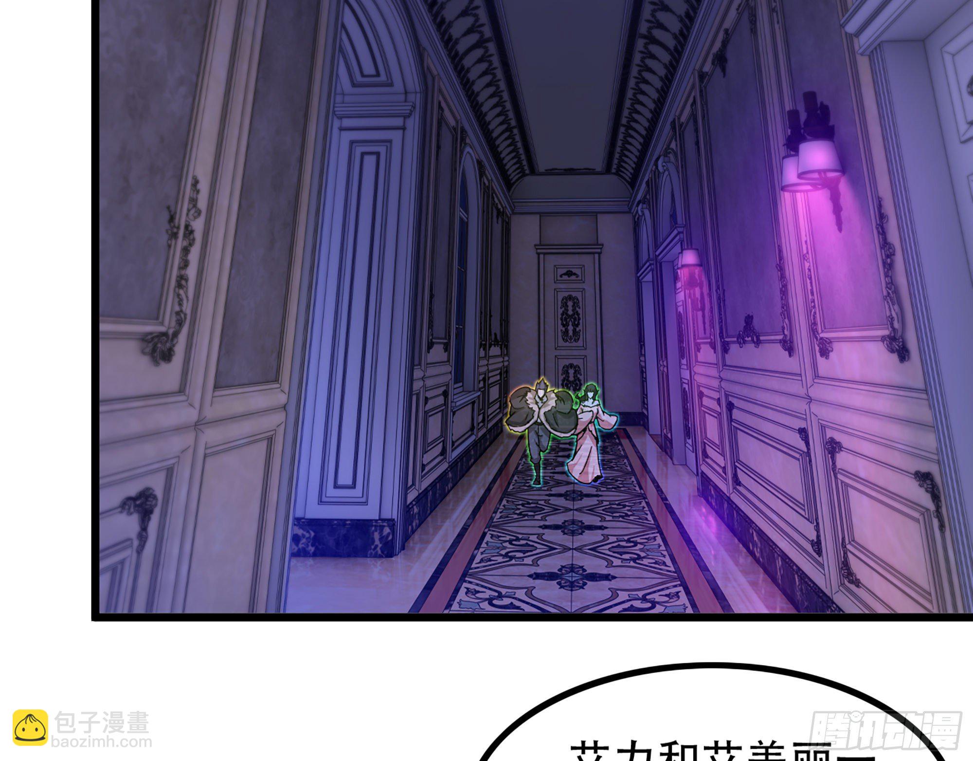 🍘我老婆是魔王大人 338- 分头行动 第36页