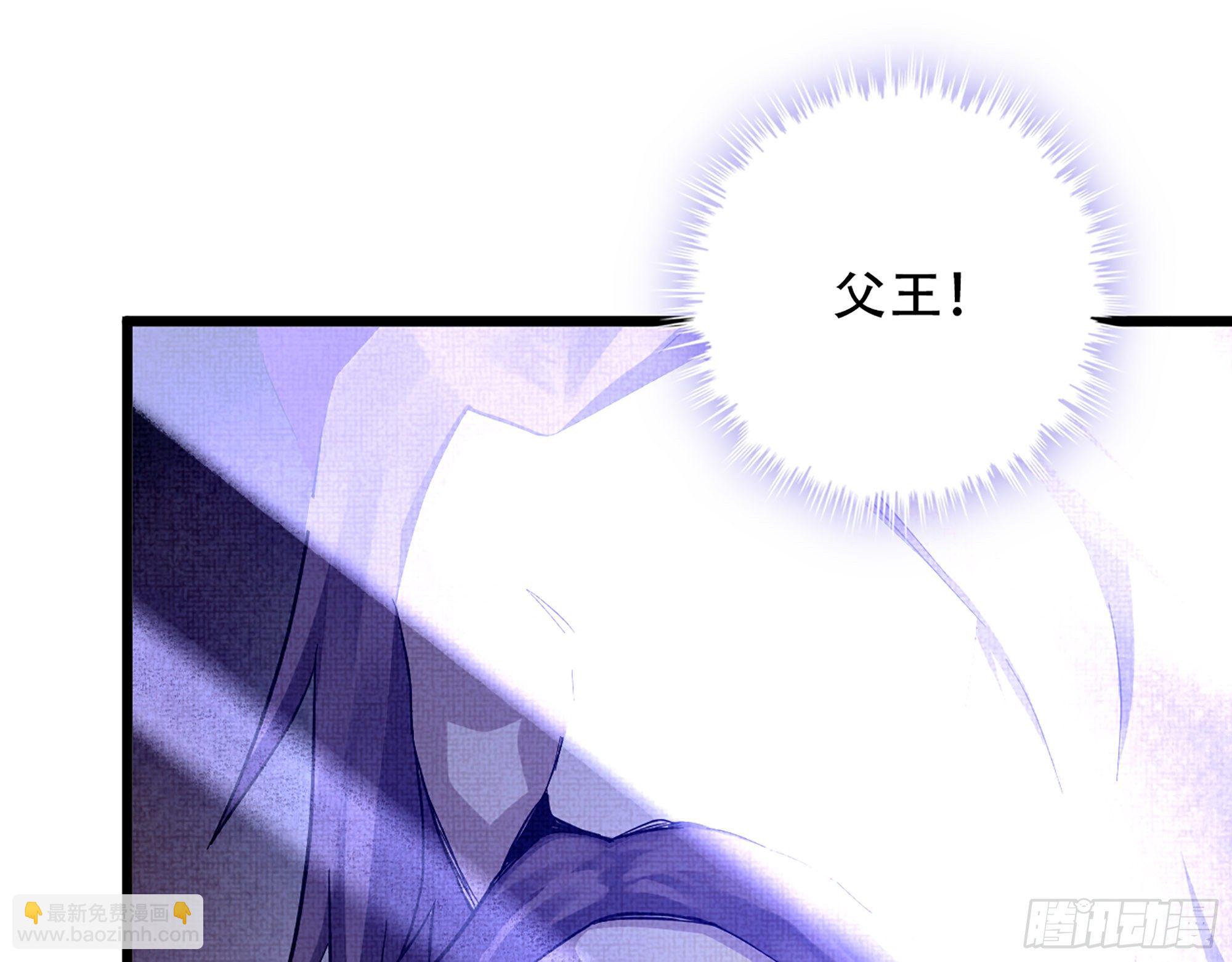 🍘我老婆是魔王大人 340-  找到匕首！ 第12页