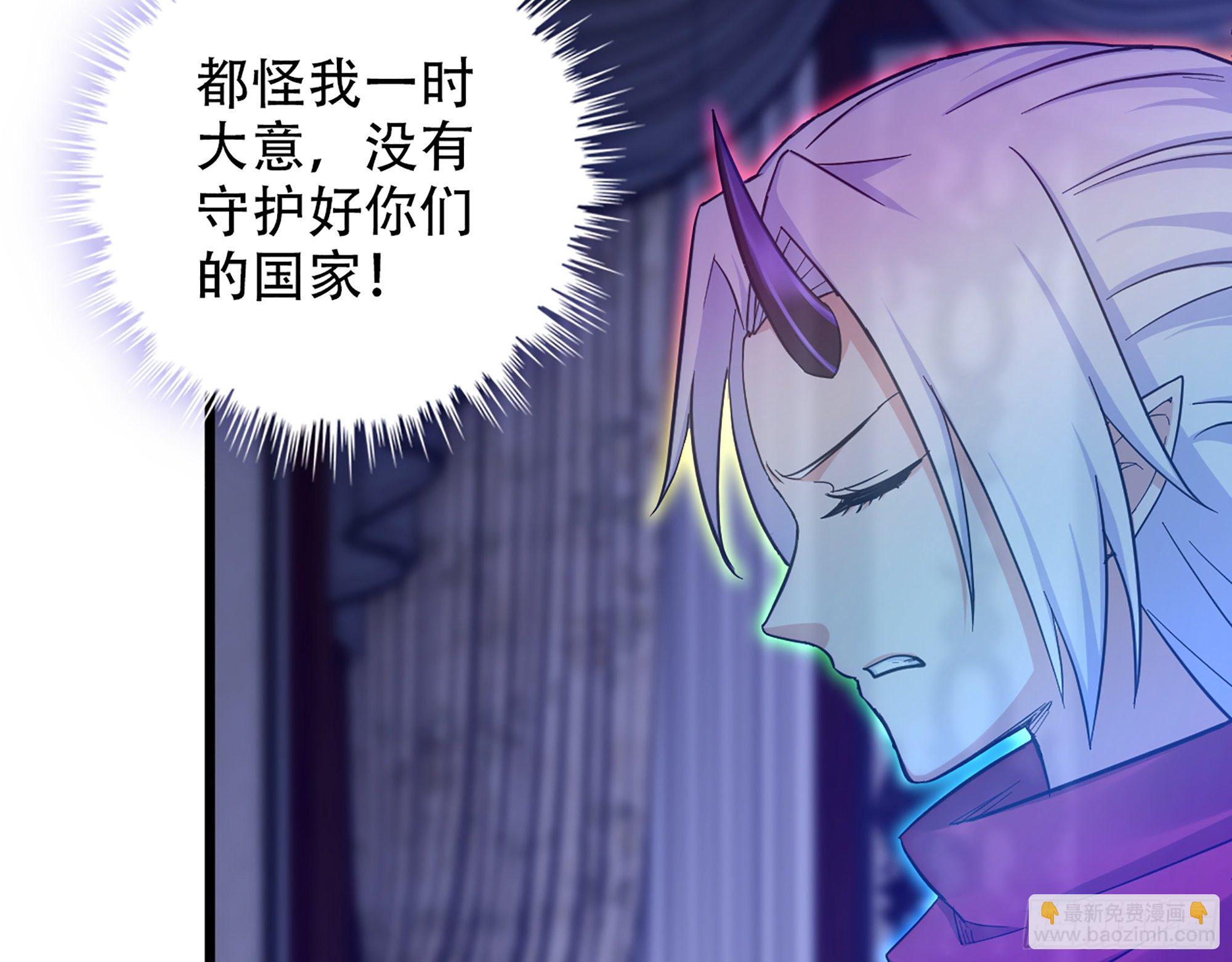 🍘我老婆是魔王大人 340-  找到匕首！ 第14页