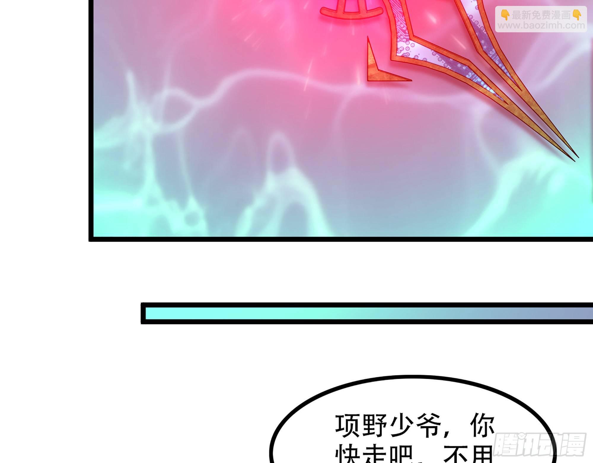 🍘我老婆是魔王大人 340-  找到匕首！ 第25页