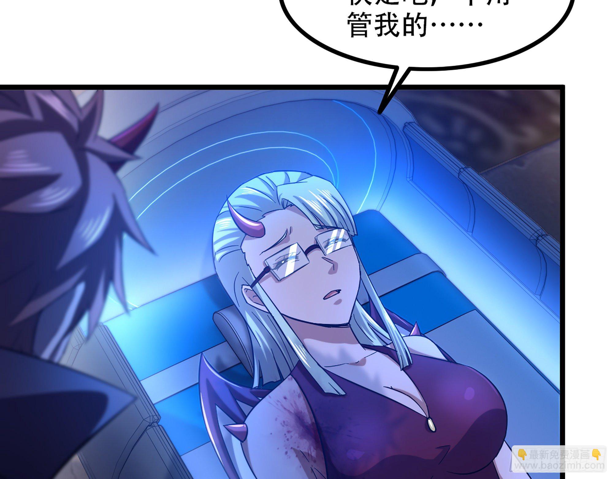 🍘我老婆是魔王大人 340-  找到匕首！ 第26页