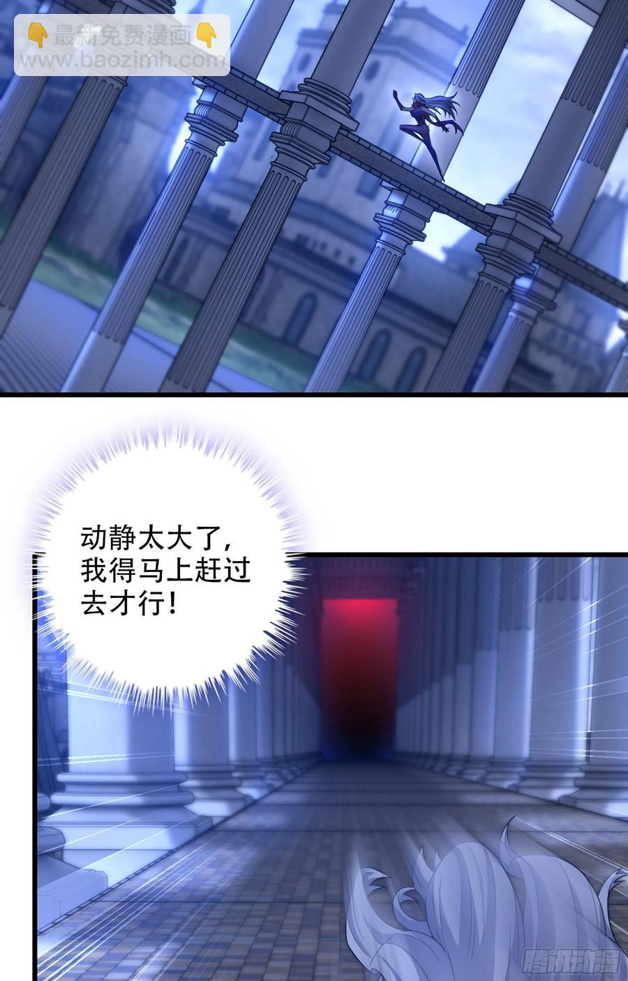 🍘我老婆是魔王大人 344- 魔王VS魔王 第20页