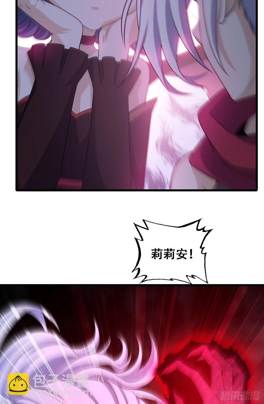 🍘我老婆是魔王大人 344- 魔王VS魔王 第24页