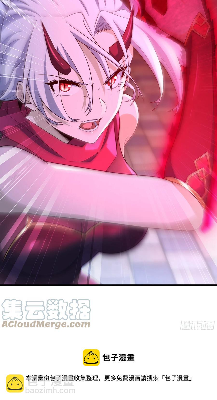 🍘我老婆是魔王大人 344- 魔王VS魔王 第25页