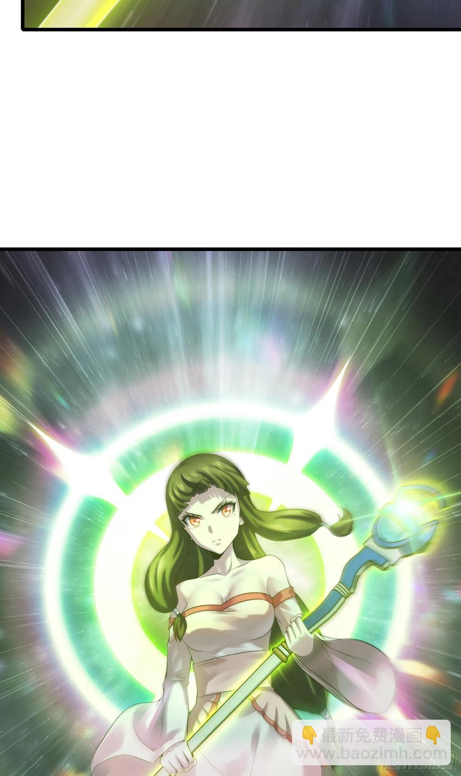 🍘我老婆是魔王大人 344- 魔王VS魔王 第3页