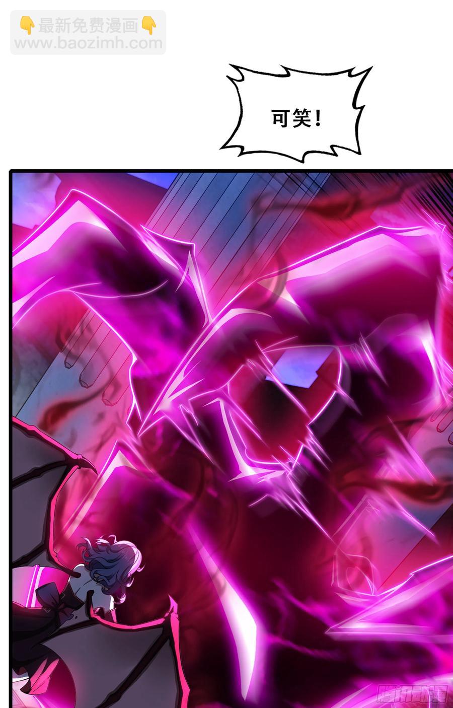 🍘我老婆是魔王大人 344- 魔王VS魔王 第32页