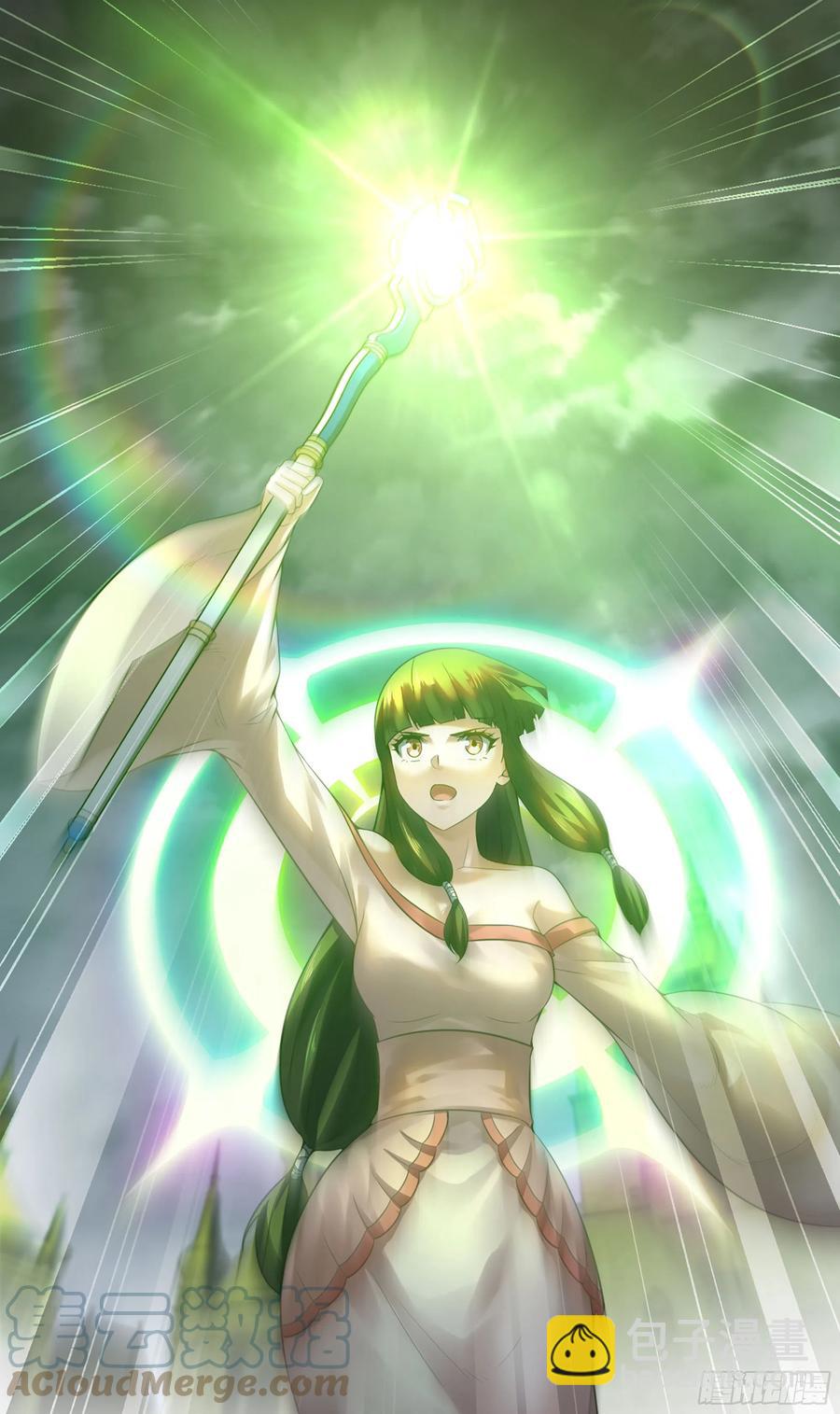 🍘我老婆是魔王大人 344- 魔王VS魔王 第7页