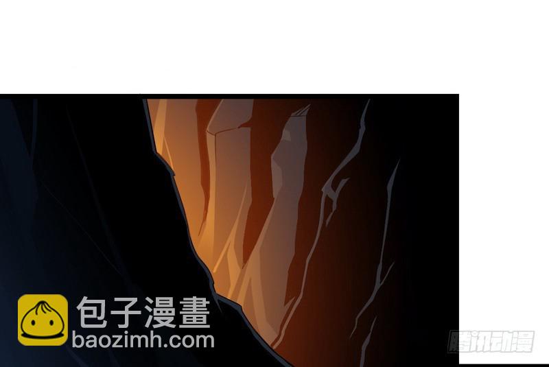 🍘我老婆是魔王大人 三十八 第27页