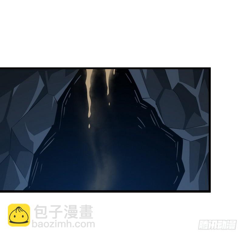 🍘我老婆是魔王大人 三十八 第33页