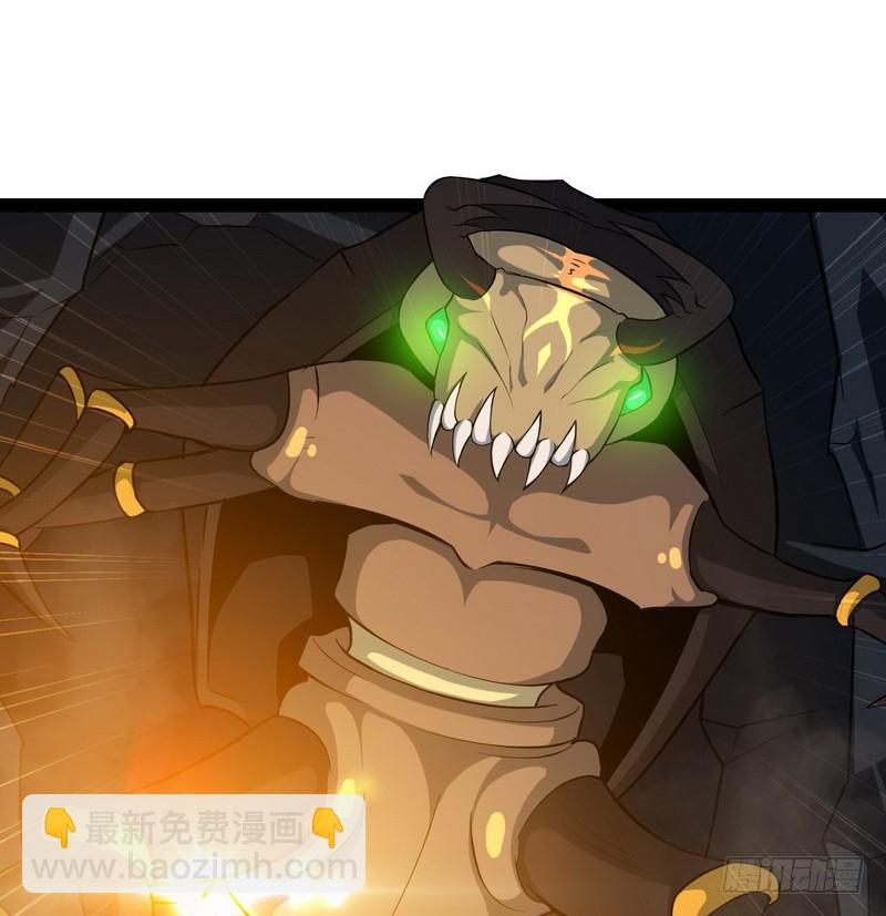 🍘我老婆是魔王大人 三十八 第36页