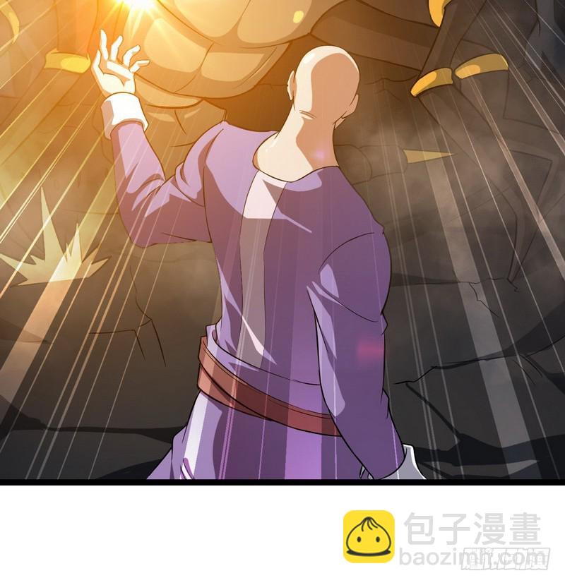 🍘我老婆是魔王大人 三十八 第37页