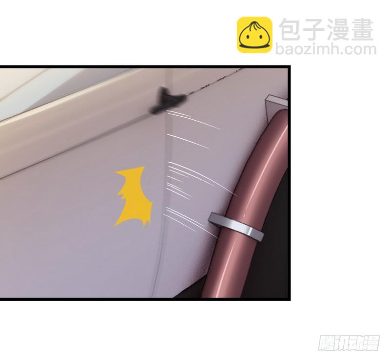 🍘我老婆是魔王大人 三十八 第45页