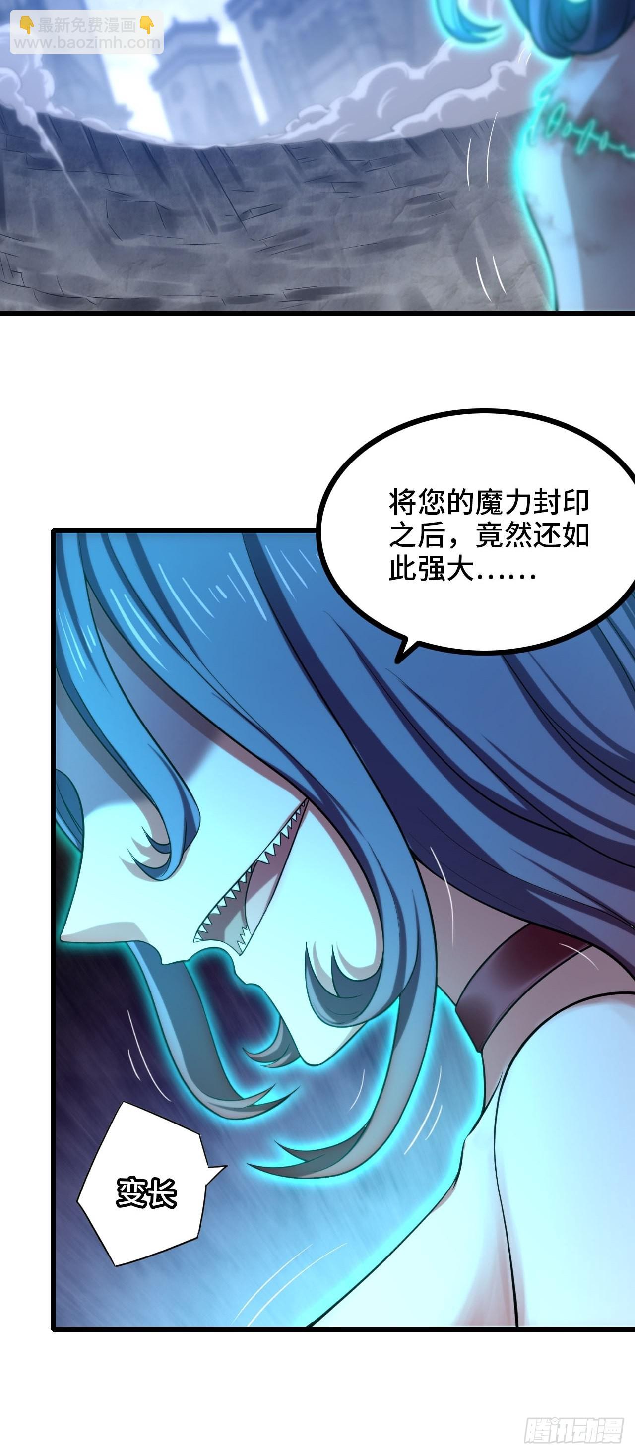 🍘我老婆是魔王大人 346- 第一牧师？ 第12页