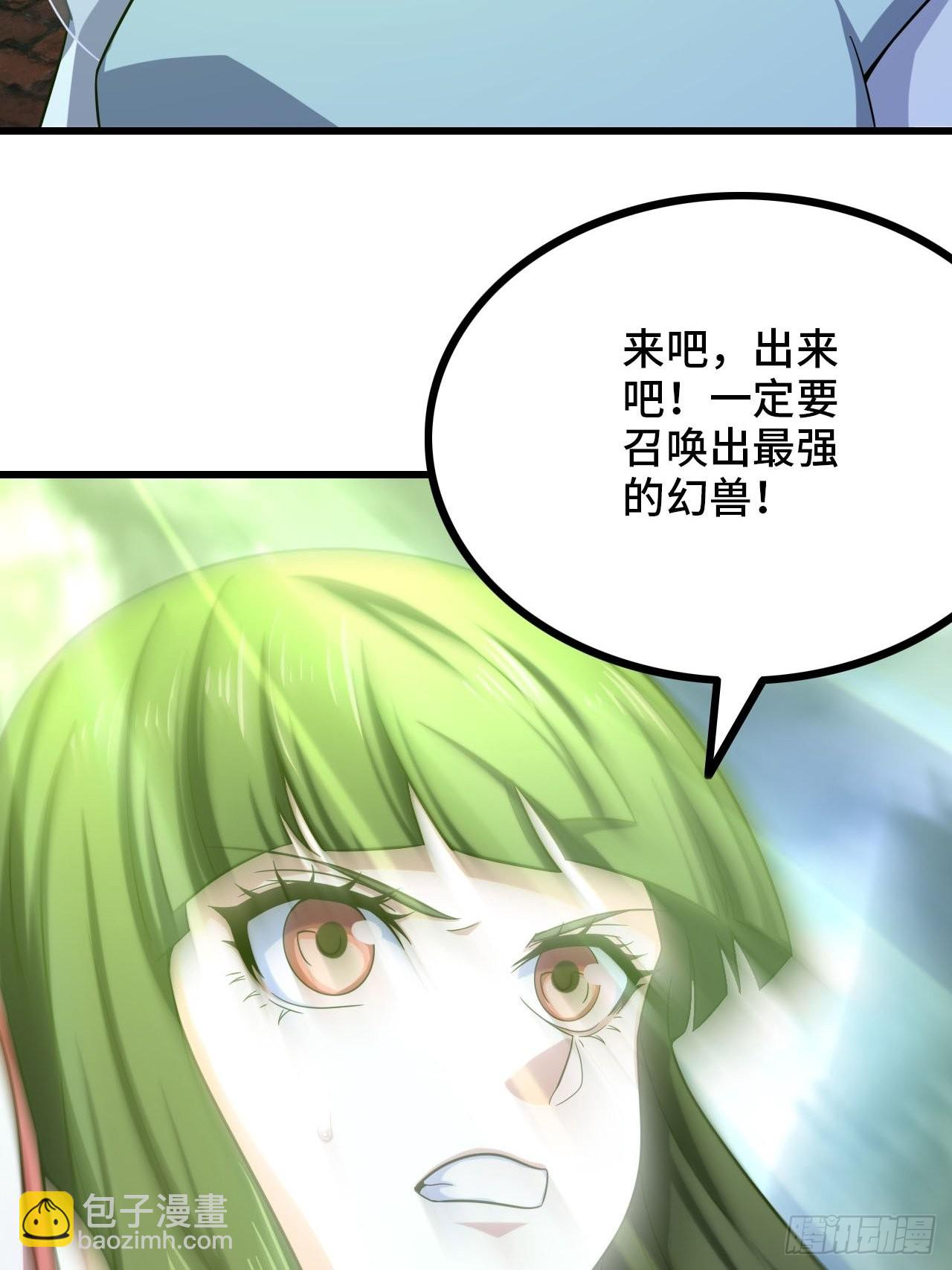🍘我老婆是魔王大人 346- 第一牧师？ 第20页
