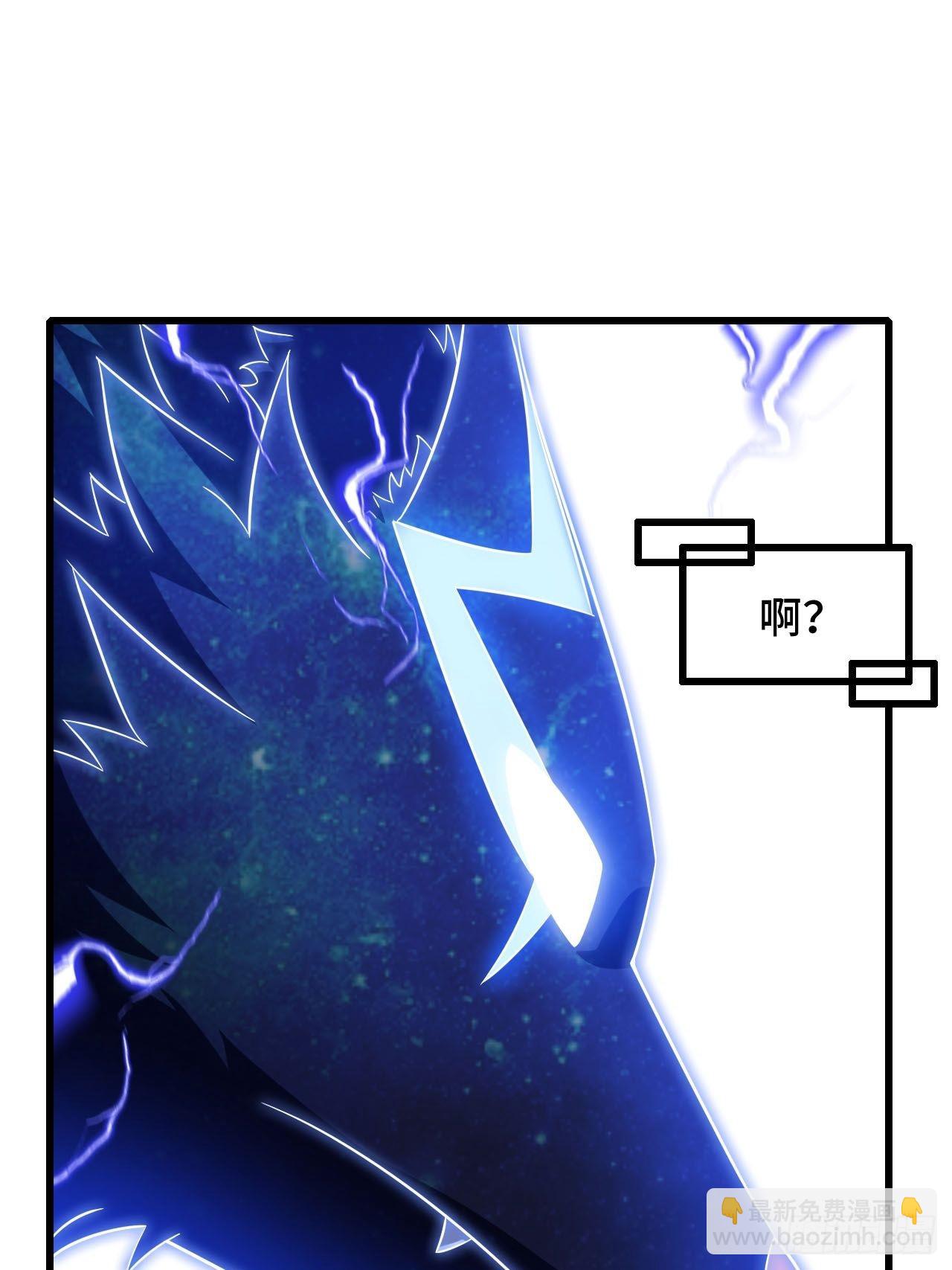 🍘我老婆是魔王大人 346- 第一牧师？ 第35页
