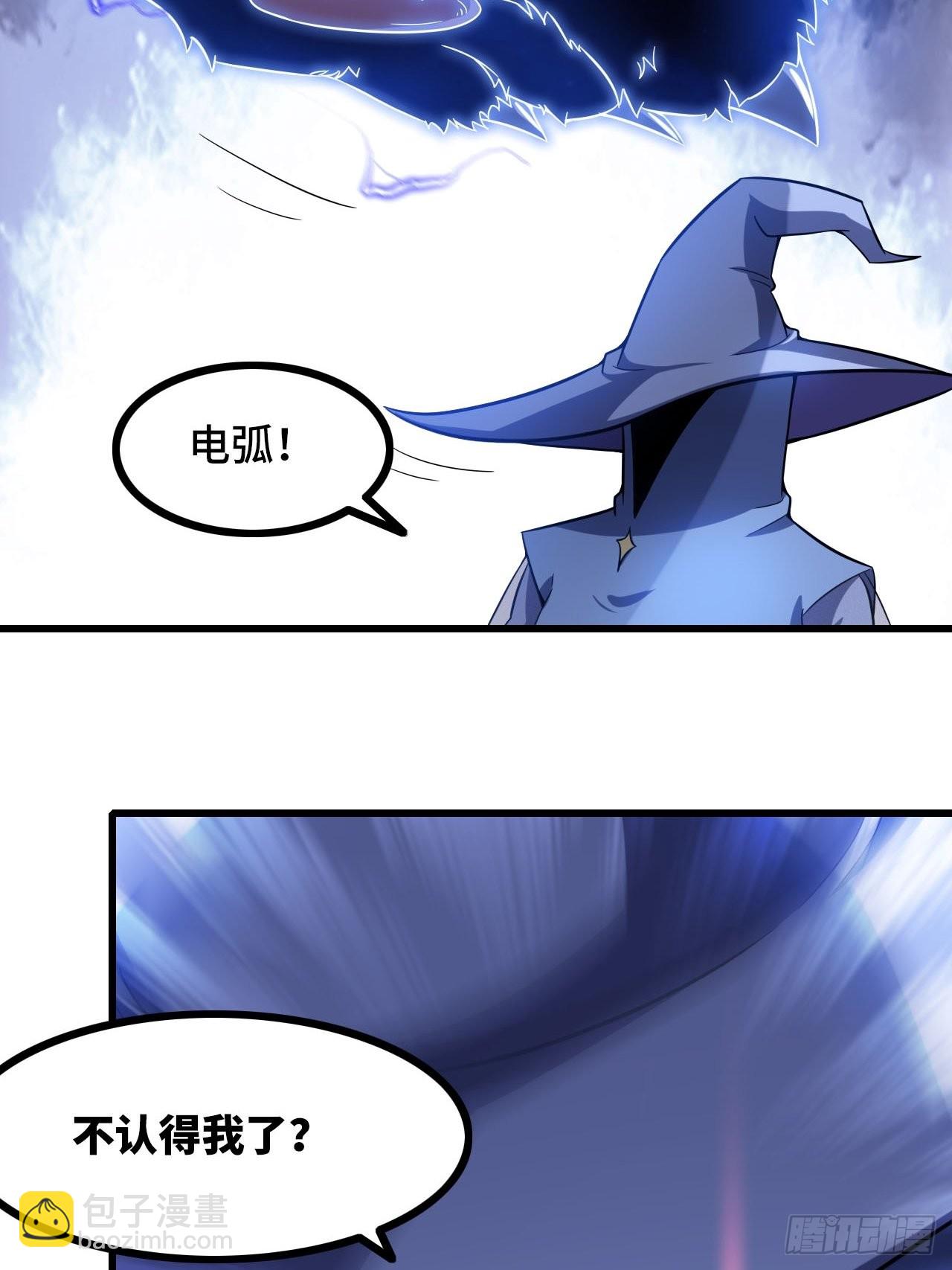 🍘我老婆是魔王大人 346- 第一牧师？ 第44页