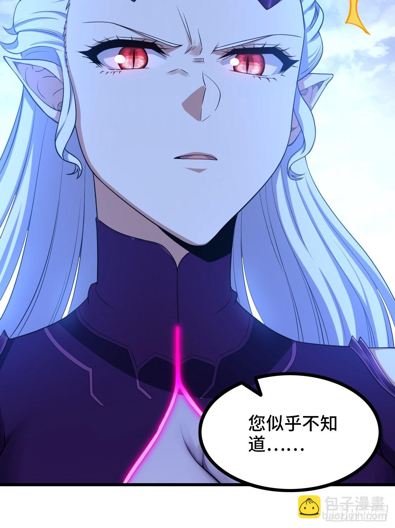 🍘我老婆是魔王大人 346- 第一牧师？ 第6页
