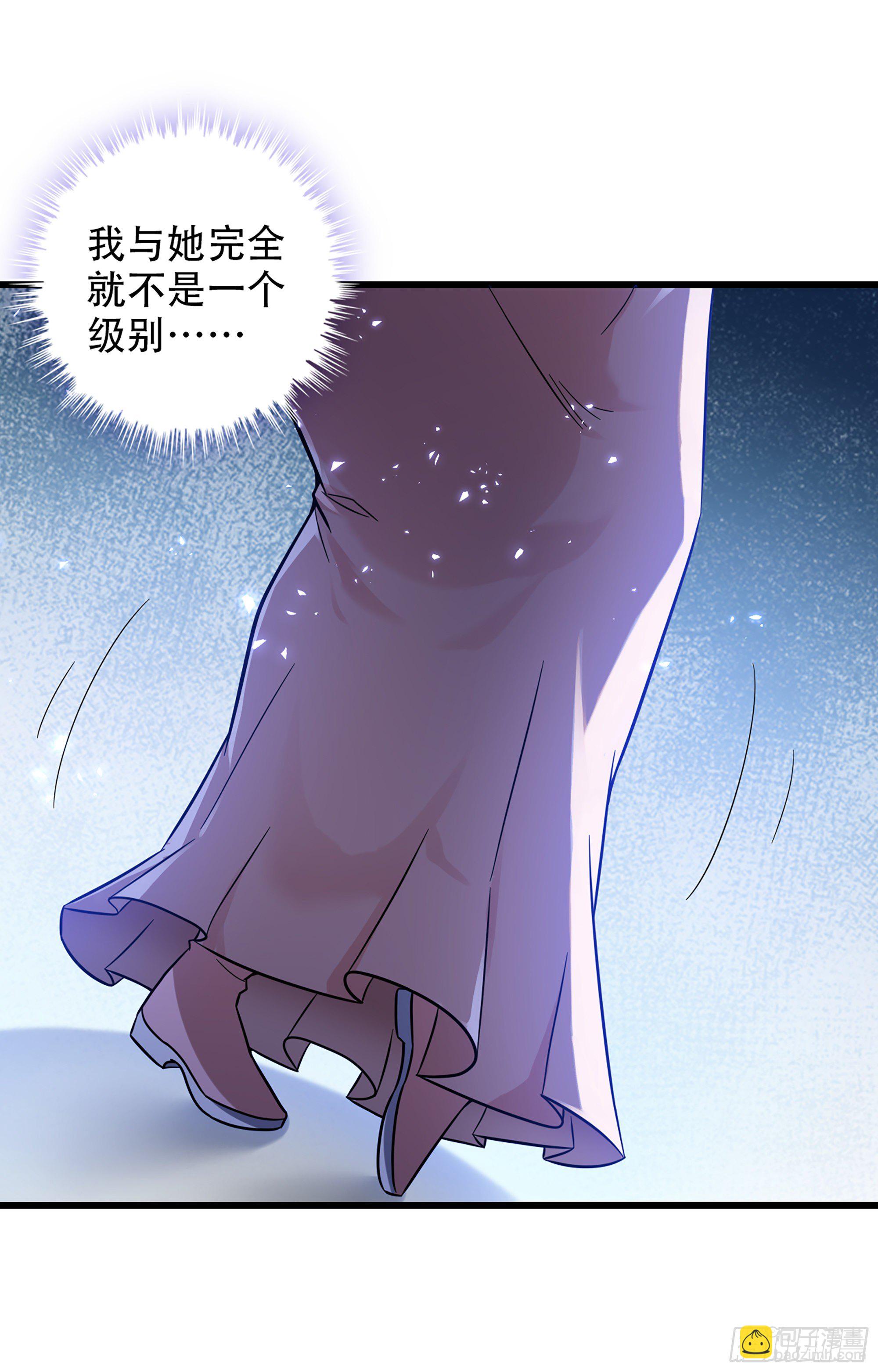 🍘我老婆是魔王大人 348- 要成为我的弟子吗？ 第42页