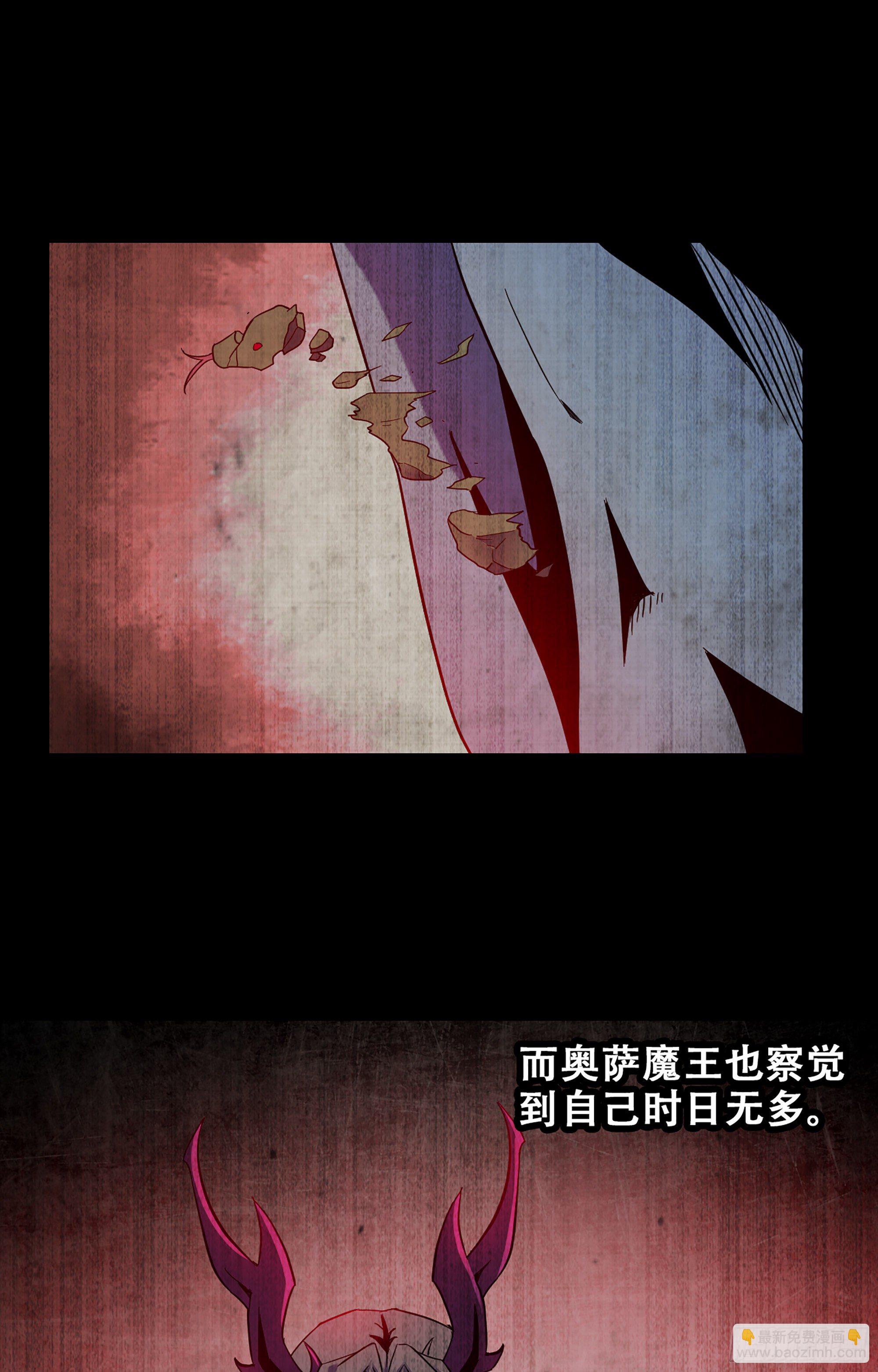 🍘我老婆是魔王大人 350- 独享你的爱 第12页