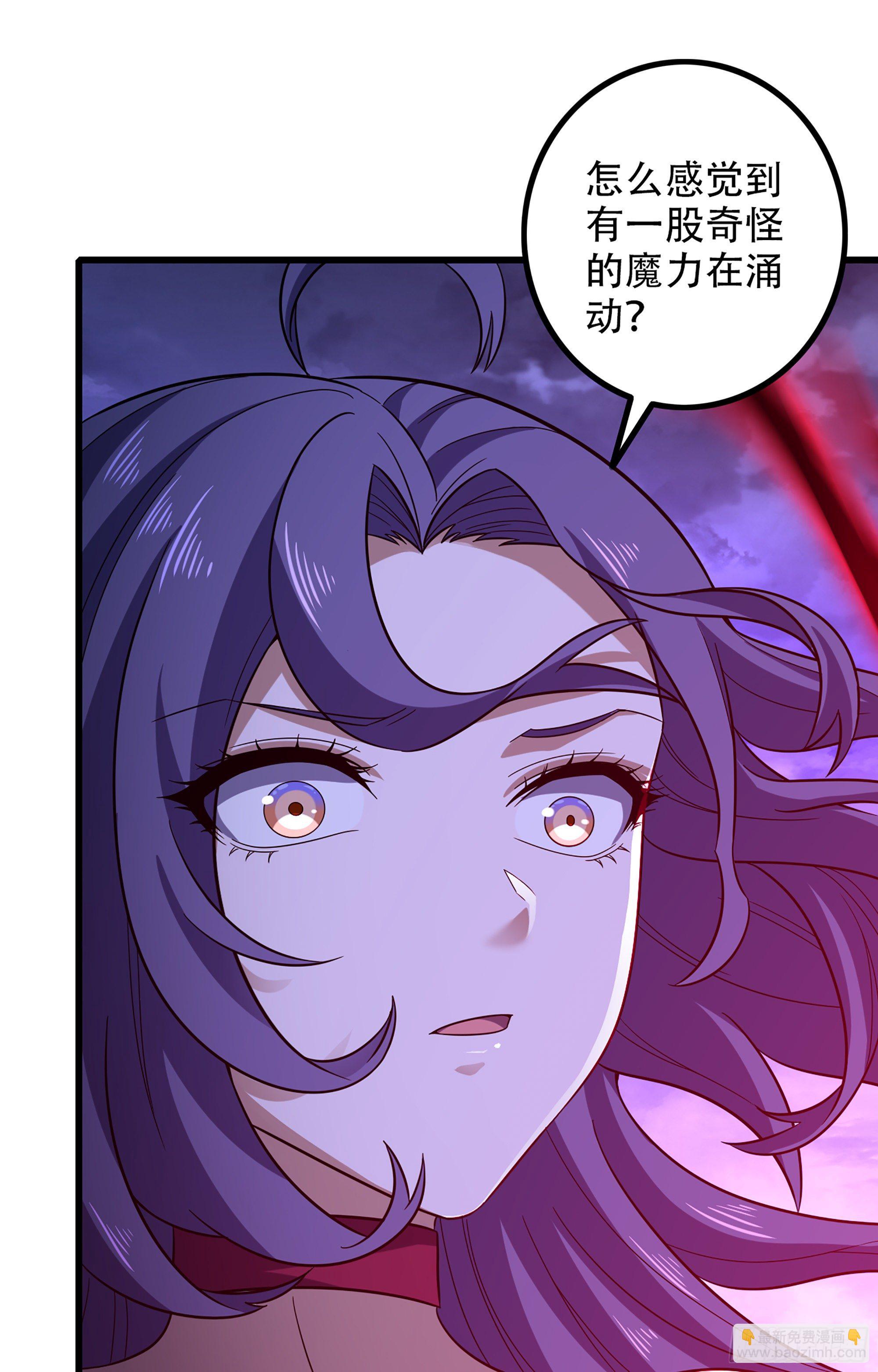 🍘我老婆是魔王大人 356- 最强杀招 第42页