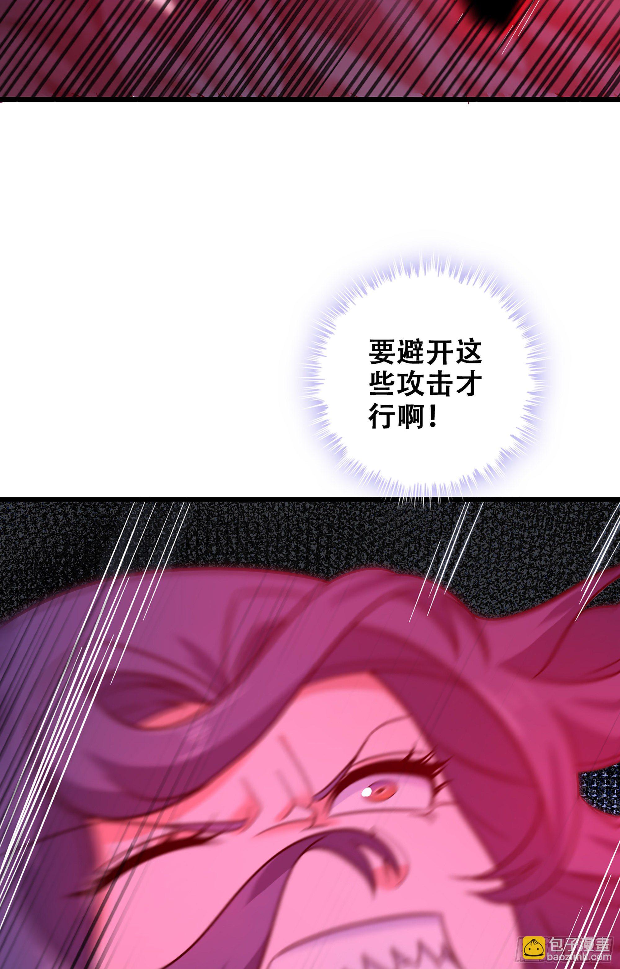 🍘我老婆是魔王大人 358- 魔力耗尽 第10页