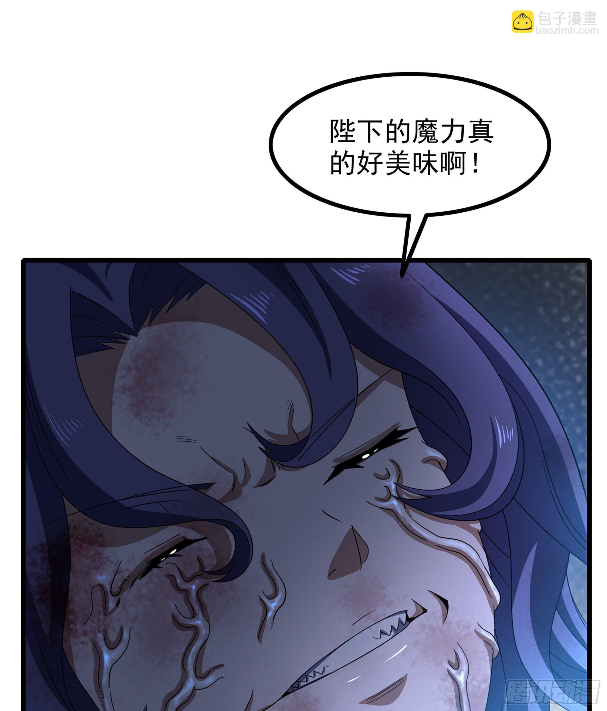 🍘我老婆是魔王大人 360- 亡者的怨恨 第12页
