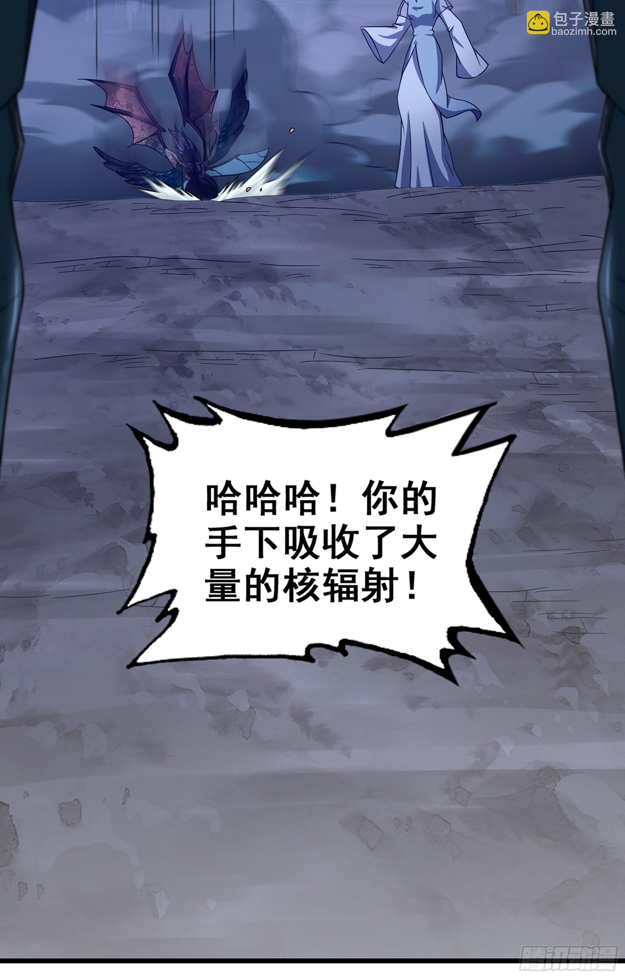 🍘我老婆是魔王大人 360- 亡者的怨恨 第35页
