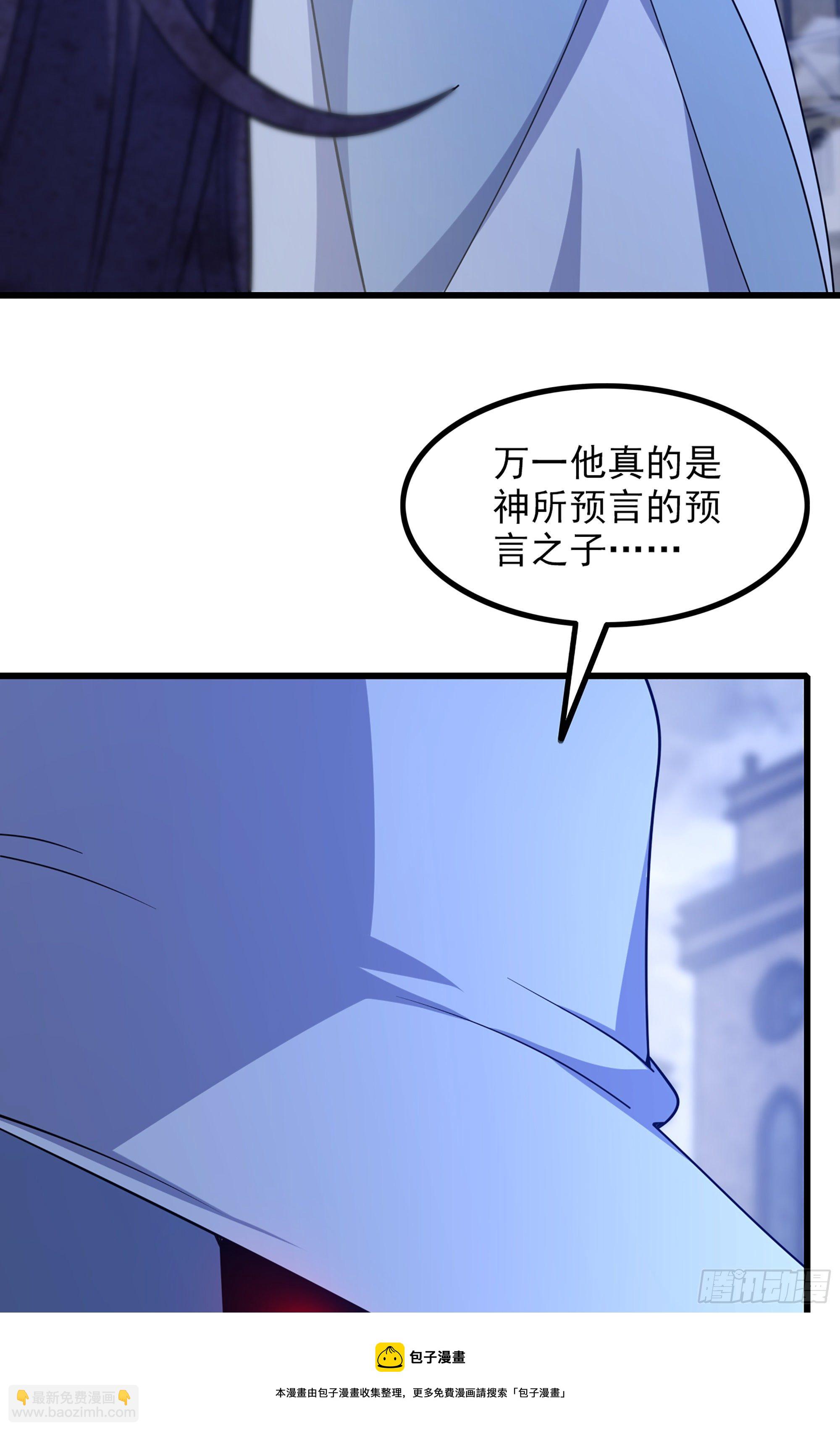 🍘我老婆是魔王大人 360- 亡者的怨恨 第49页