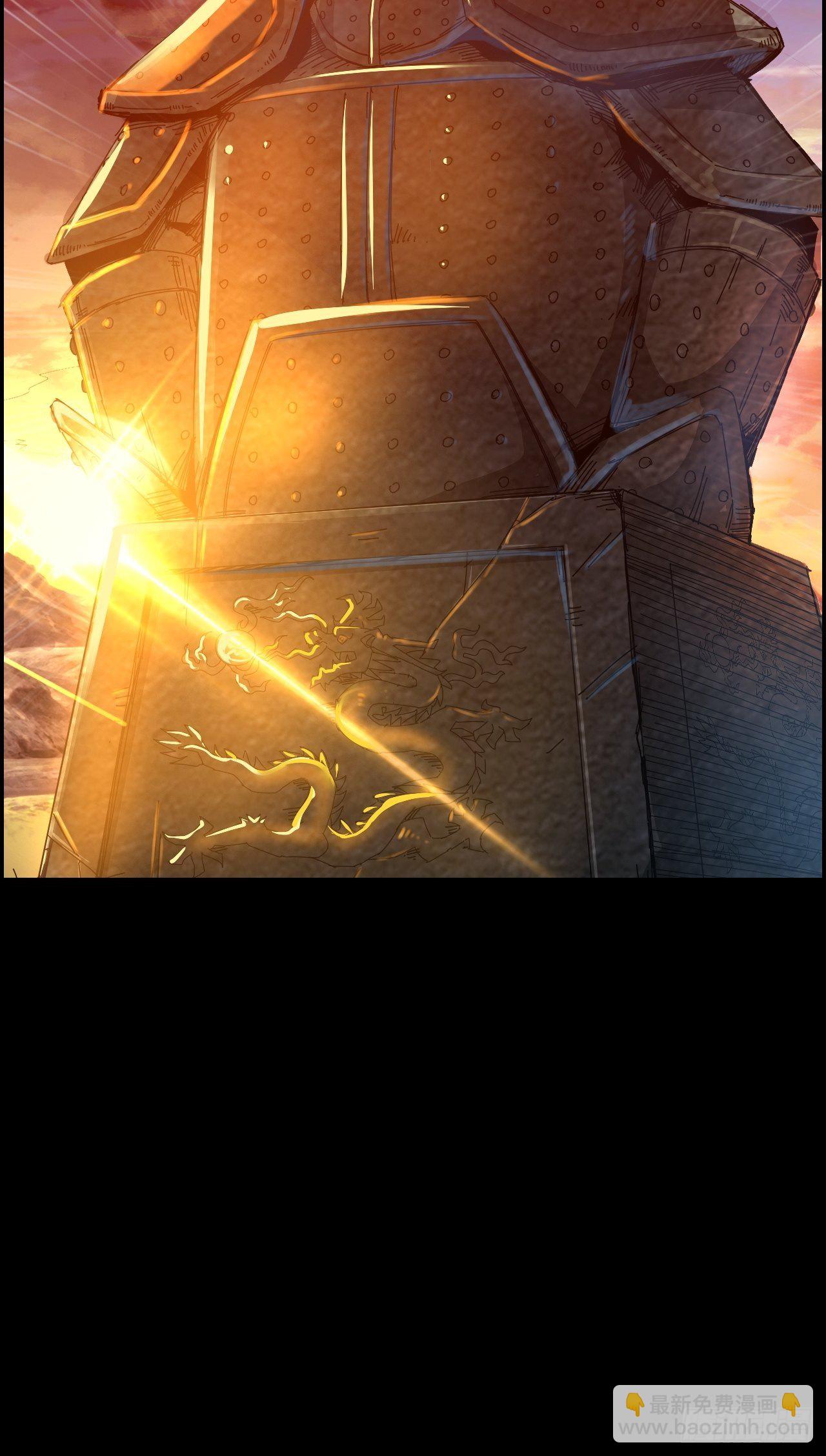 🍘我老婆是魔王大人 《新作推送》 第10页