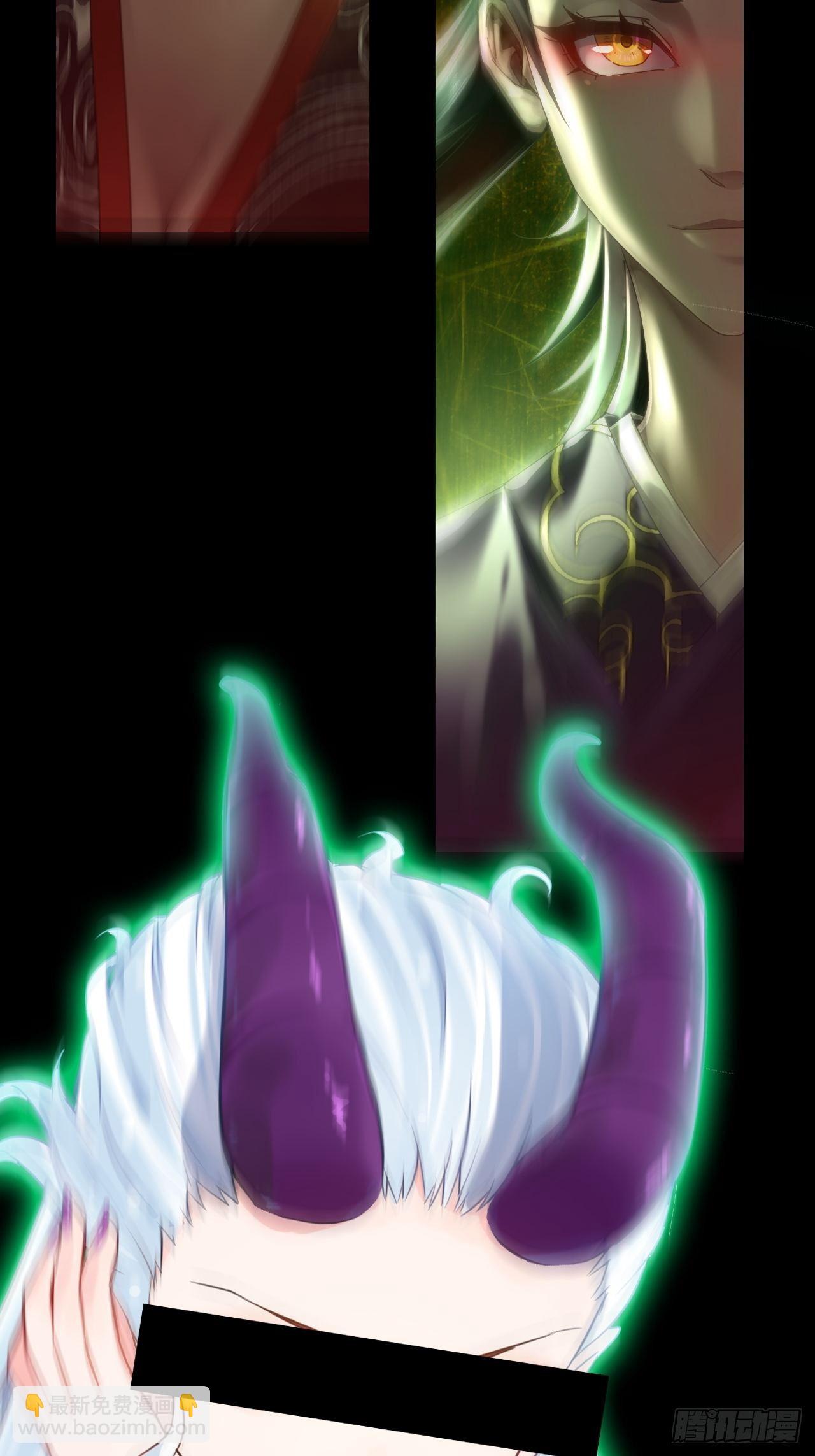 🍘我老婆是魔王大人 《新作推送》 第14页