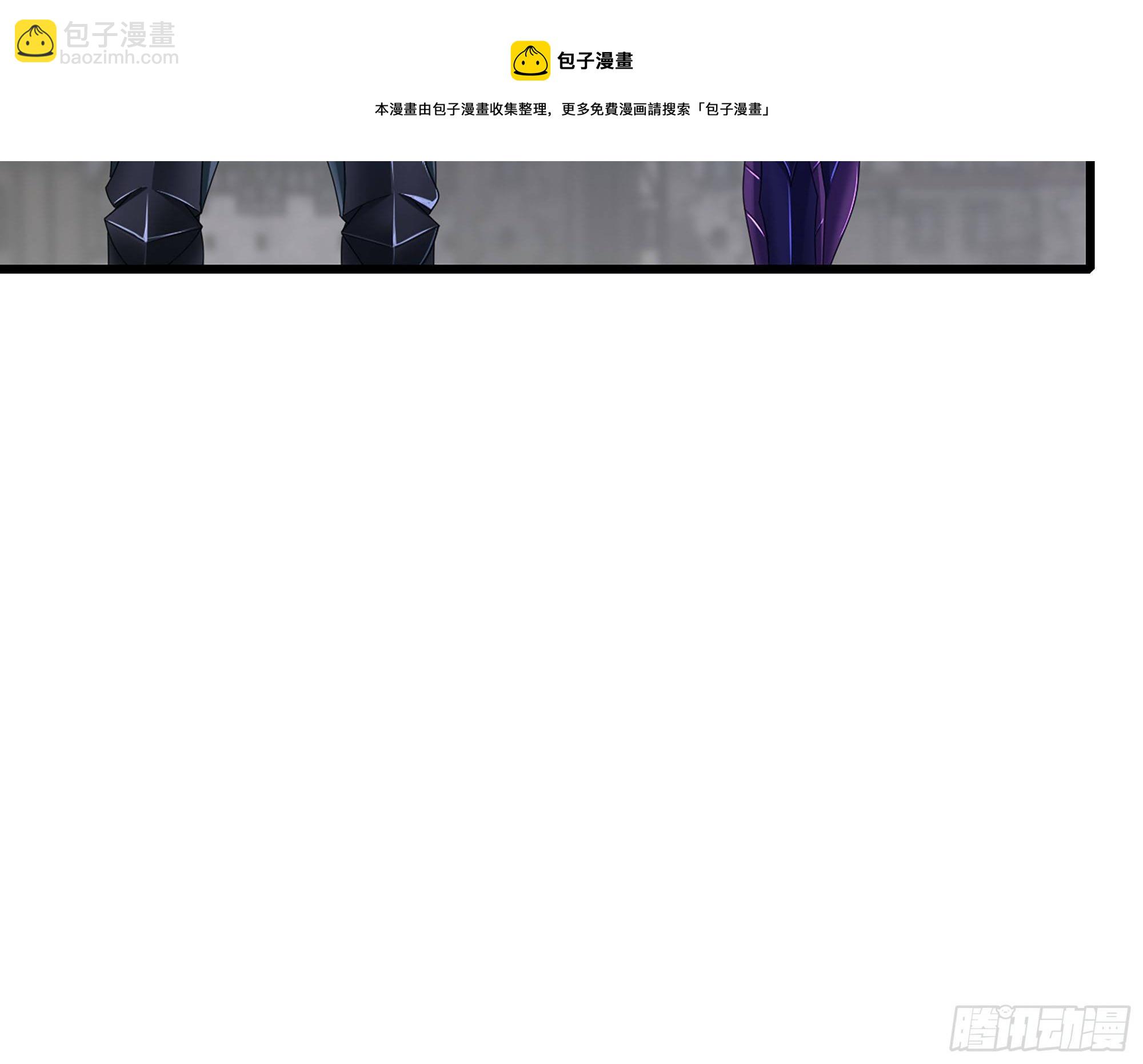 🍘我老婆是魔王大人 363- 与你告白 第13页