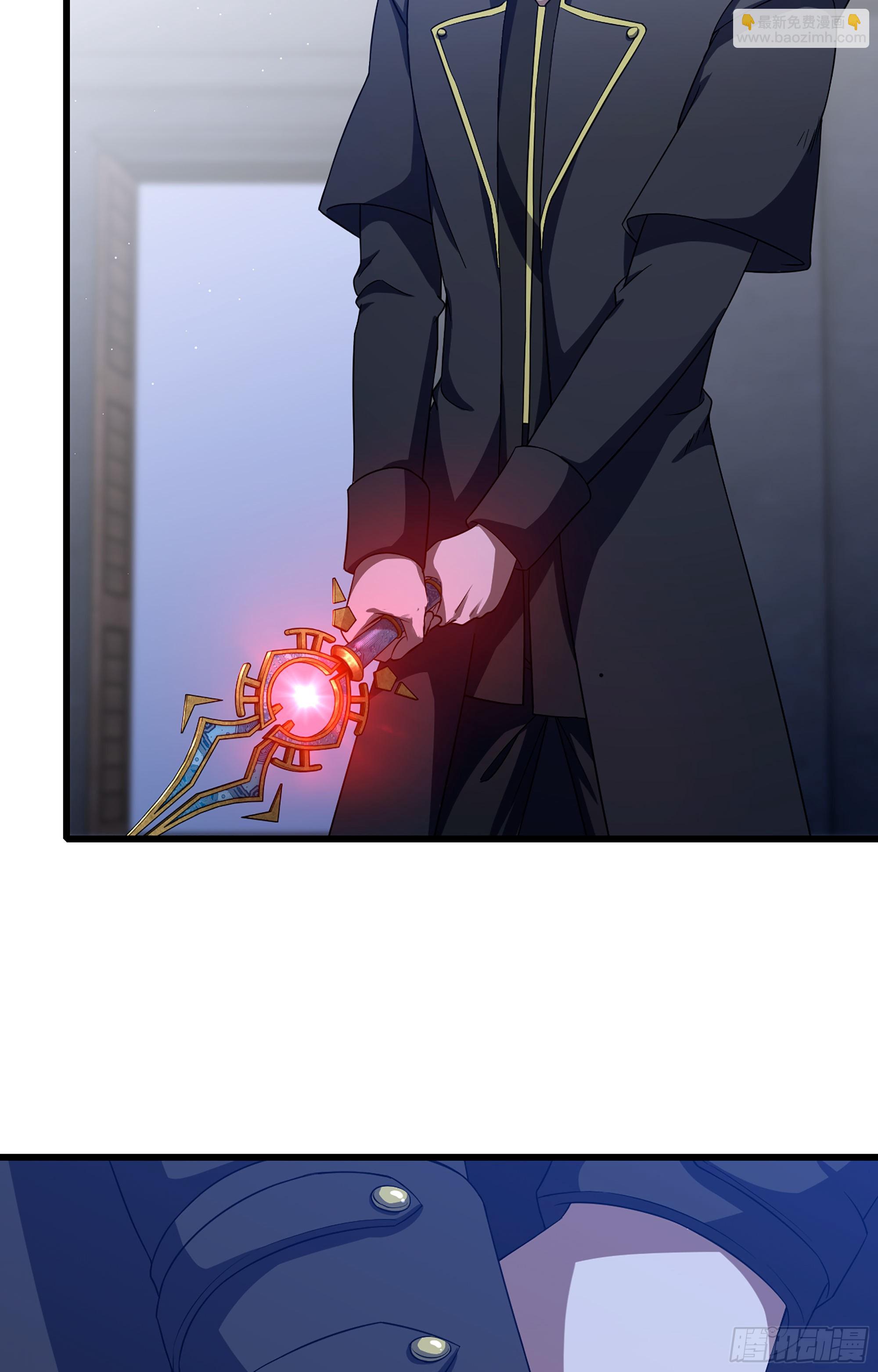 🍘我老婆是魔王大人 367- 聚灵刃 第15页