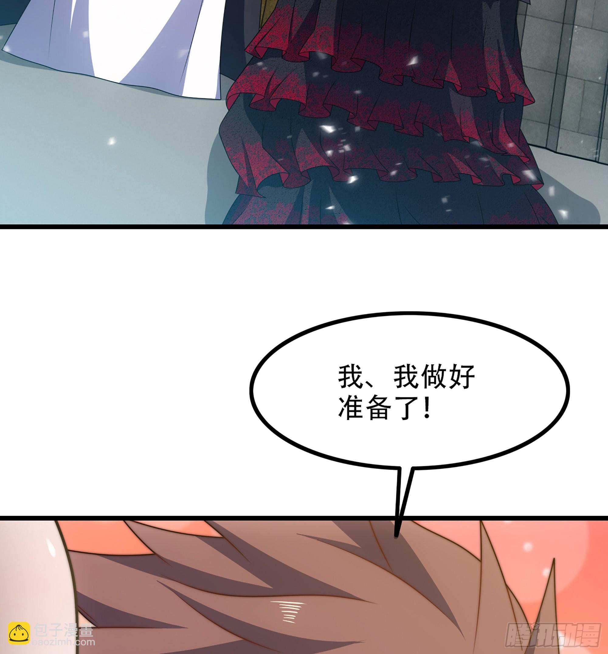 🍘我老婆是魔王大人 372- 为新主欢呼 第14页