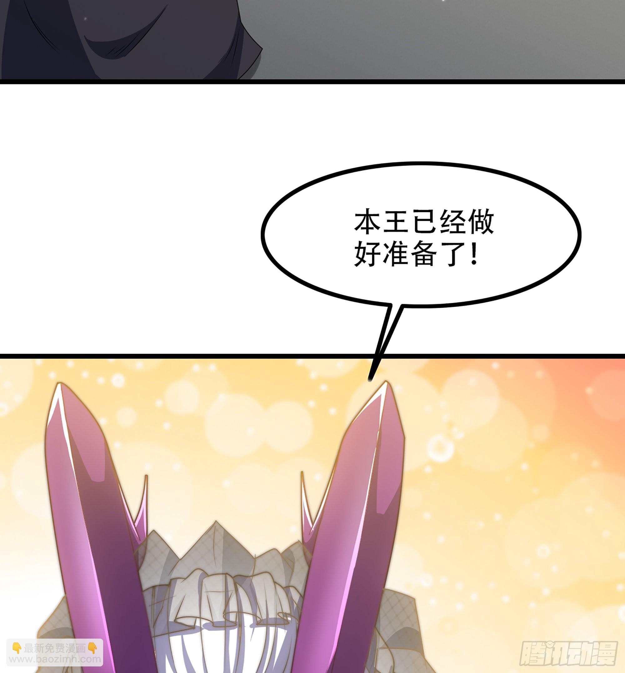 🍘我老婆是魔王大人 372- 为新主欢呼 第18页
