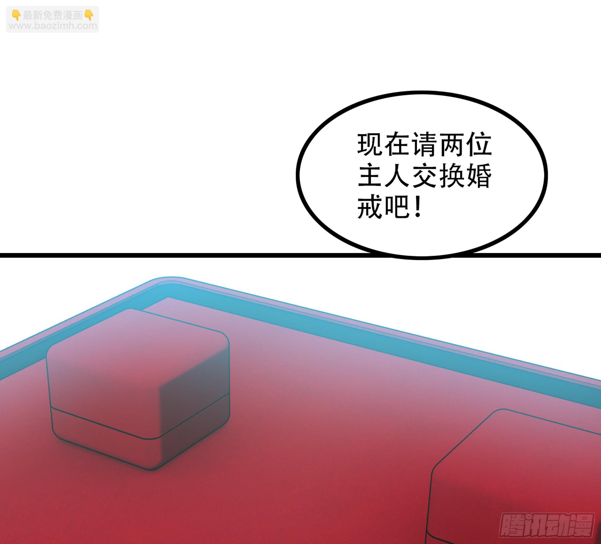 🍘我老婆是魔王大人 372- 为新主欢呼 第30页