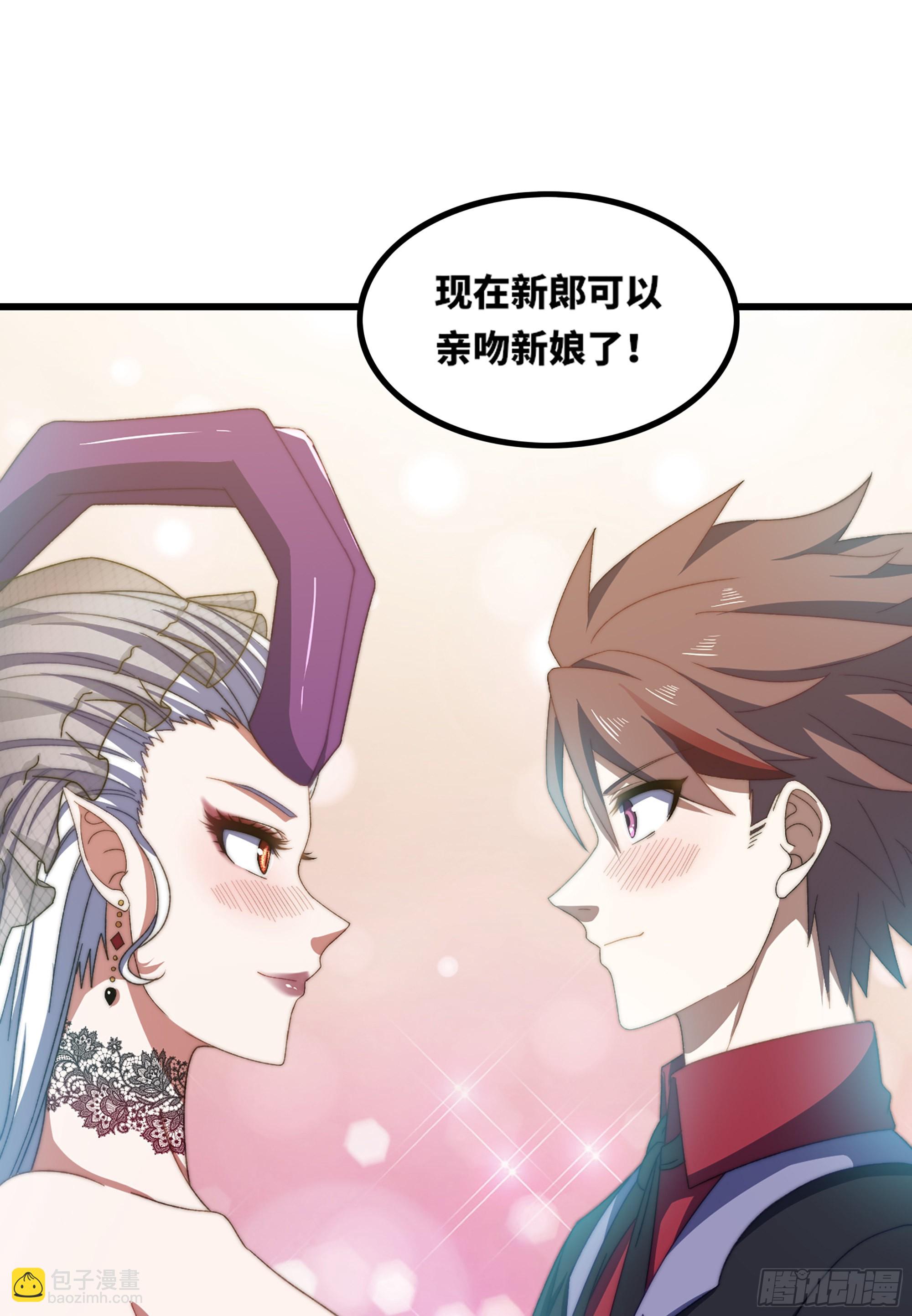 🍘我老婆是魔王大人 372- 为新主欢呼 第35页