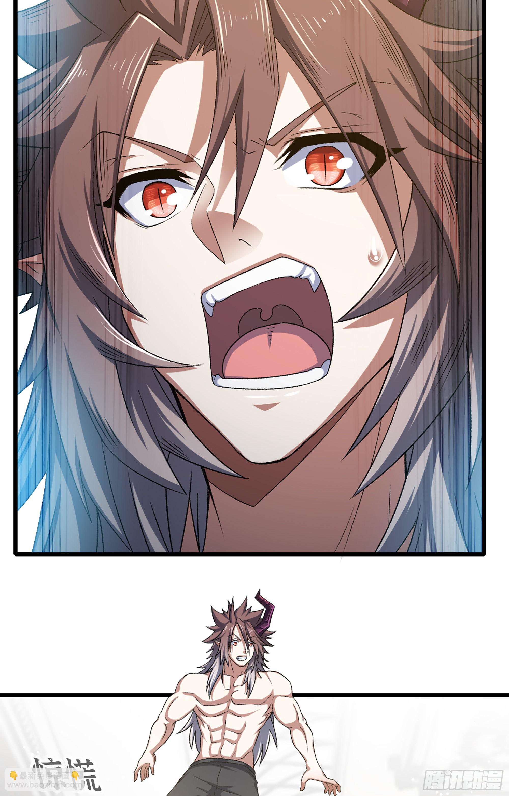 🍘我老婆是魔王大人 374- 成为魔王 第16页