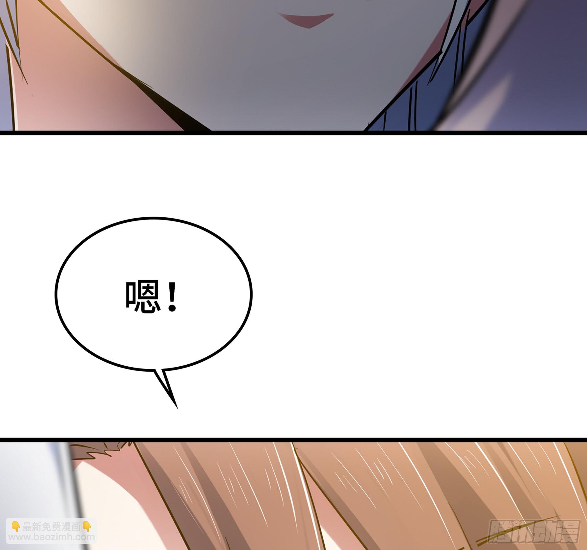 🍘我老婆是魔王大人 374- 成为魔王 第46页
