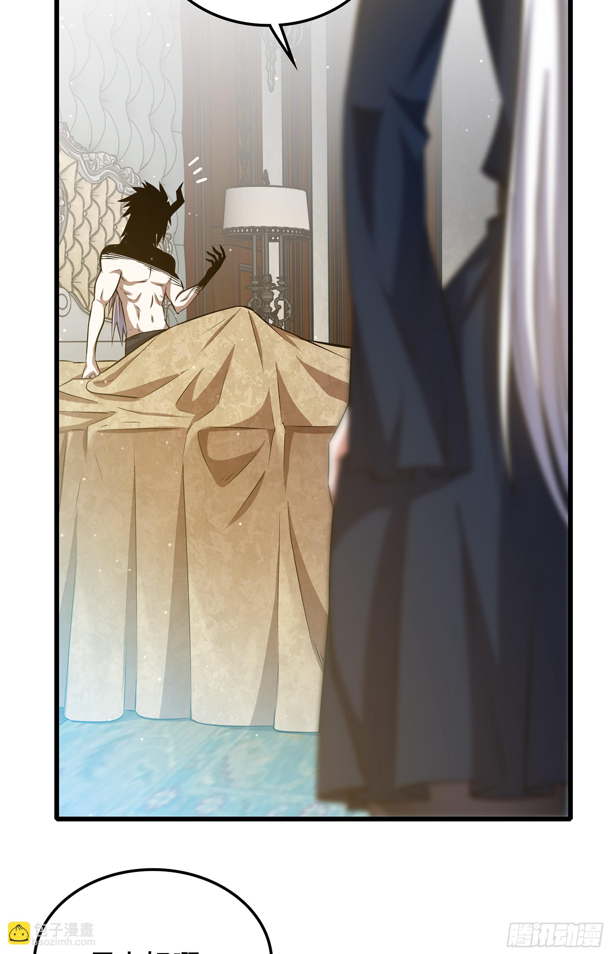 🍘我老婆是魔王大人 374- 成为魔王 第6页