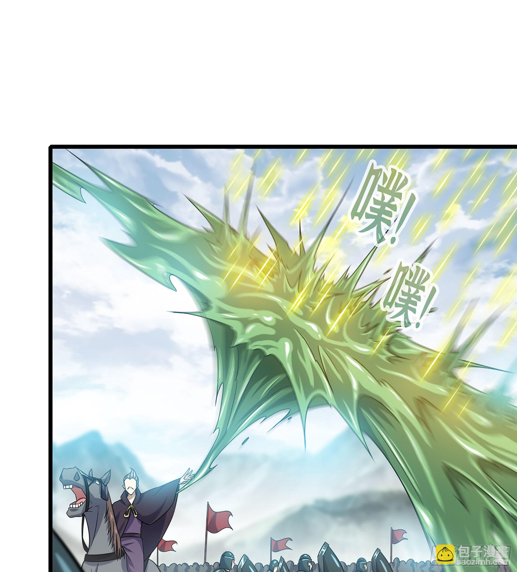 🍘我老婆是魔王大人 376- 交战！ 第12页