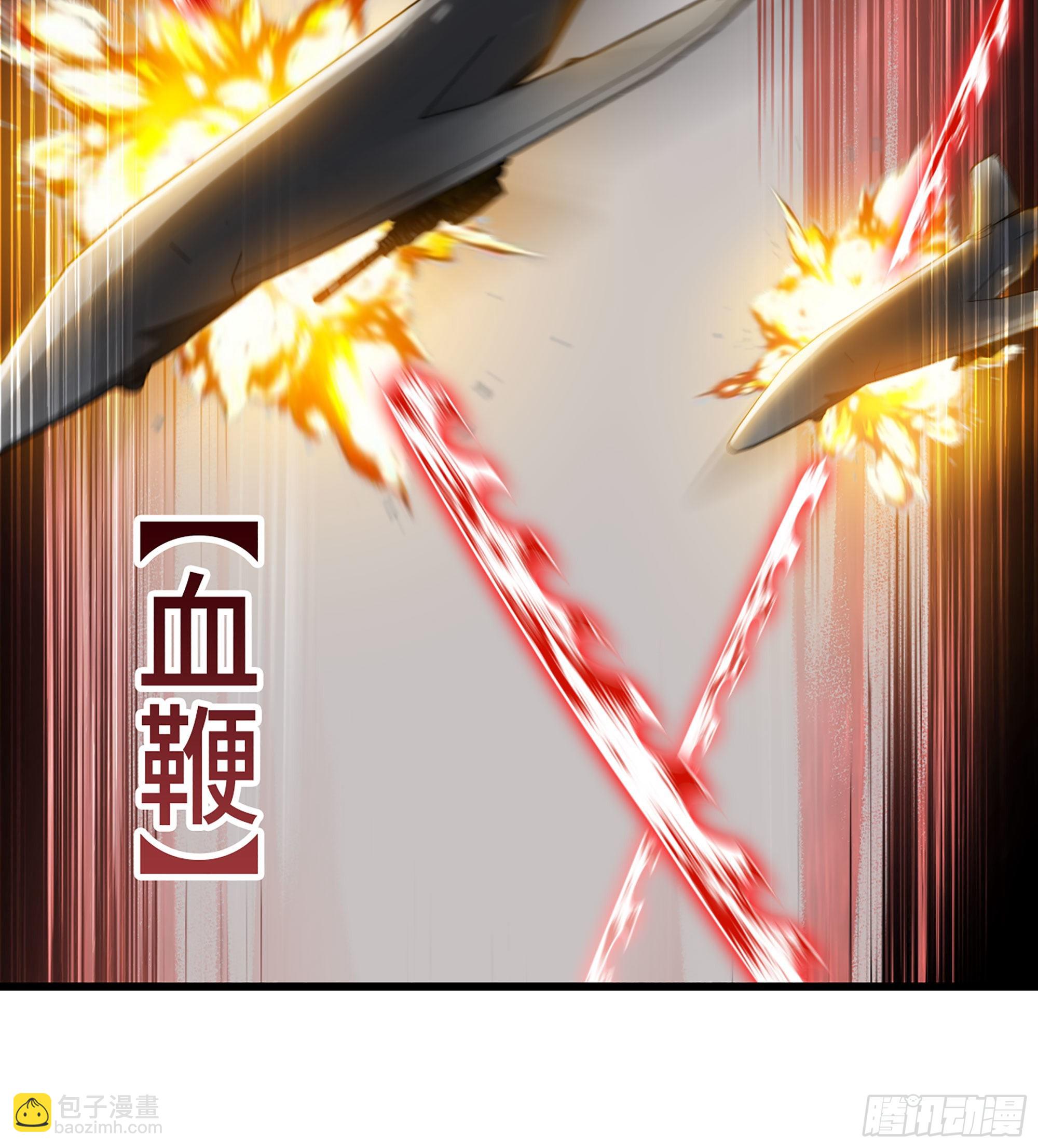 🍘我老婆是魔王大人 376- 交战！ 第21页