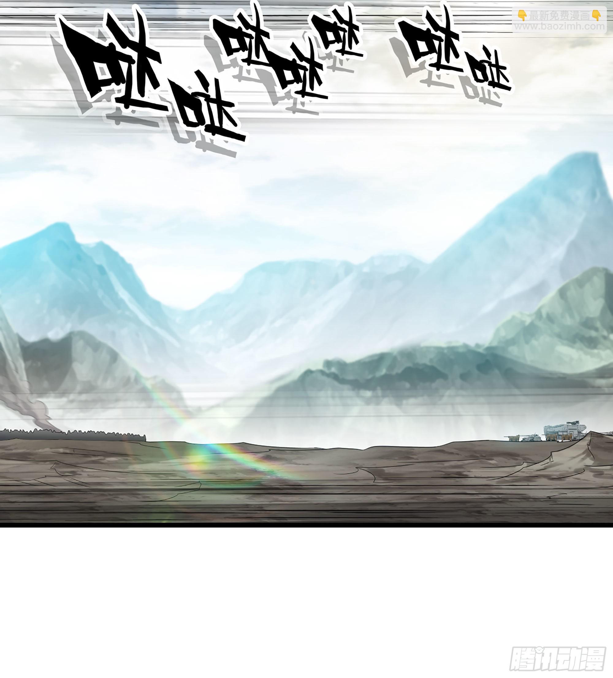 🍘我老婆是魔王大人 376- 交战！ 第41页