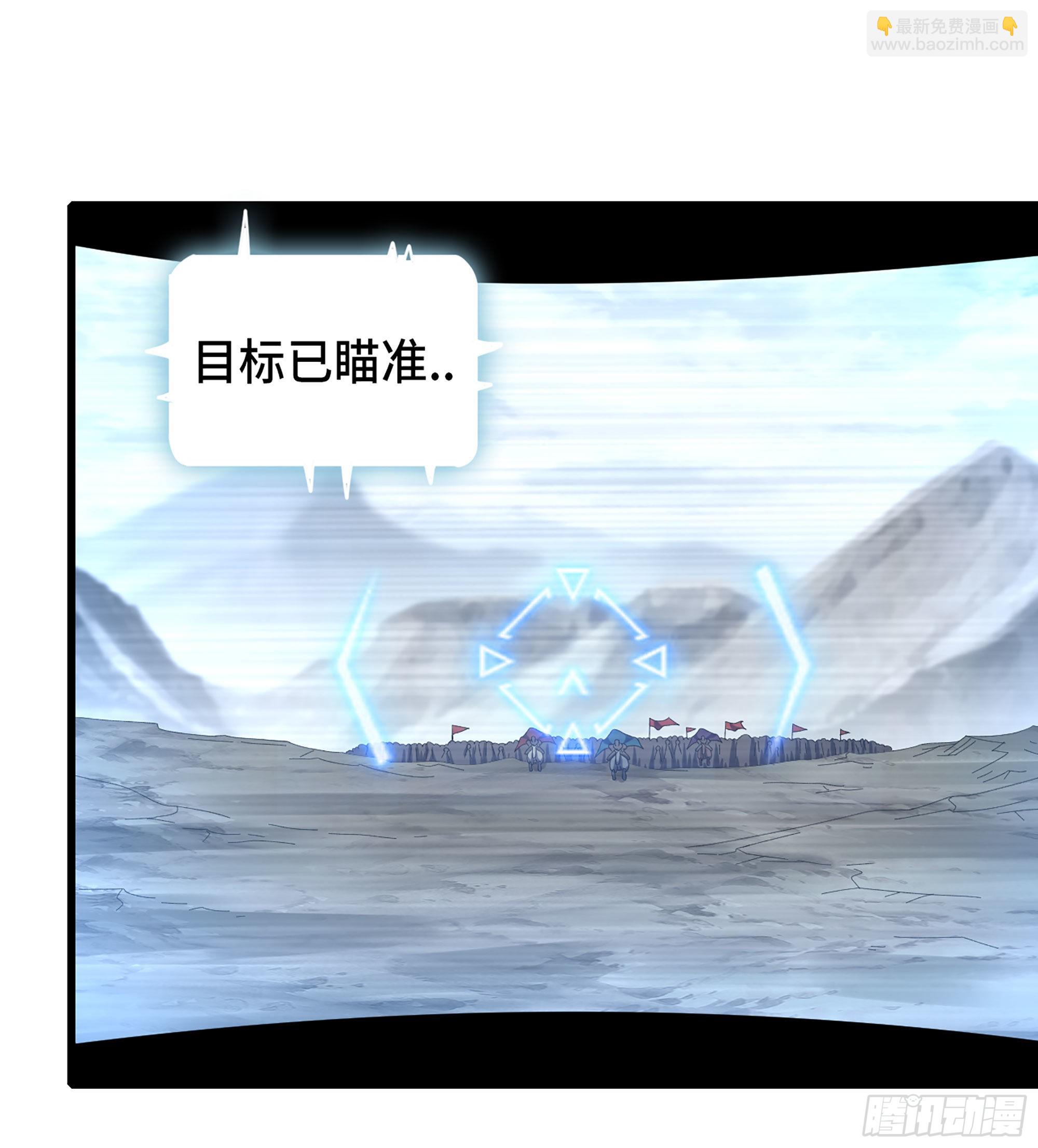 🍘我老婆是魔王大人 376- 交战！ 第42页
