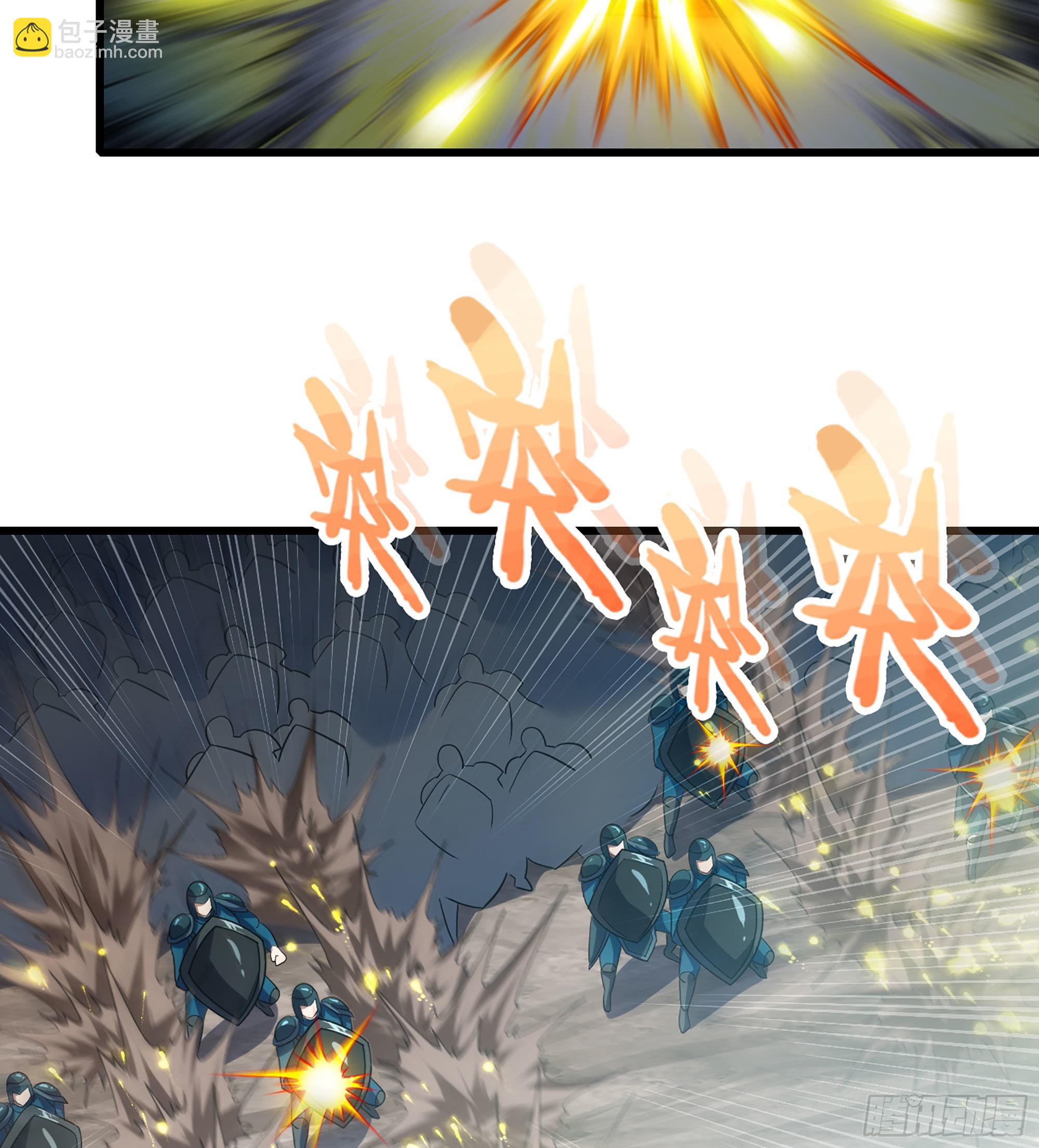 🍘我老婆是魔王大人 376- 交战！ 第8页