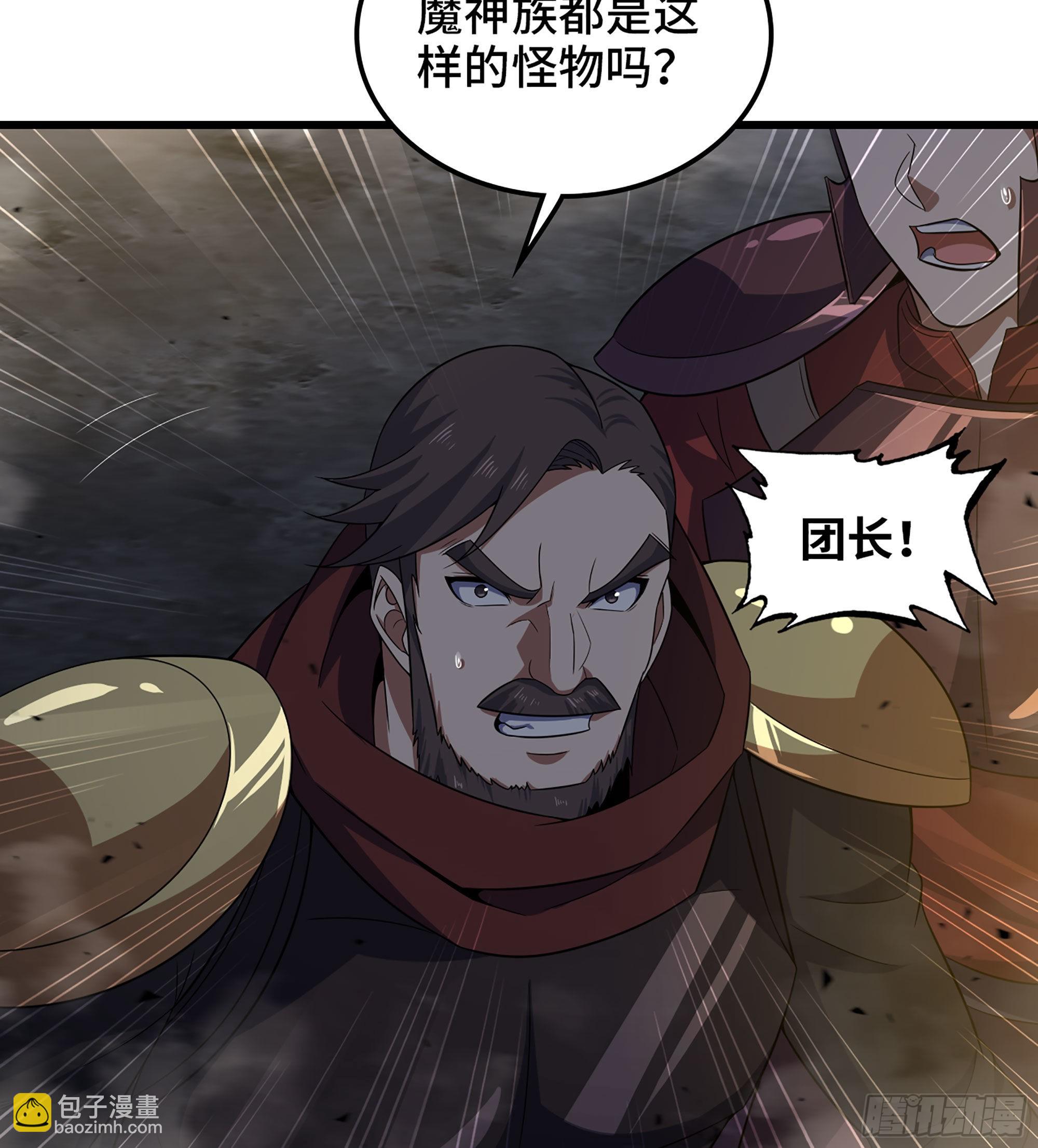 🍘我老婆是魔王大人 378- 我果然没看错你 第16页