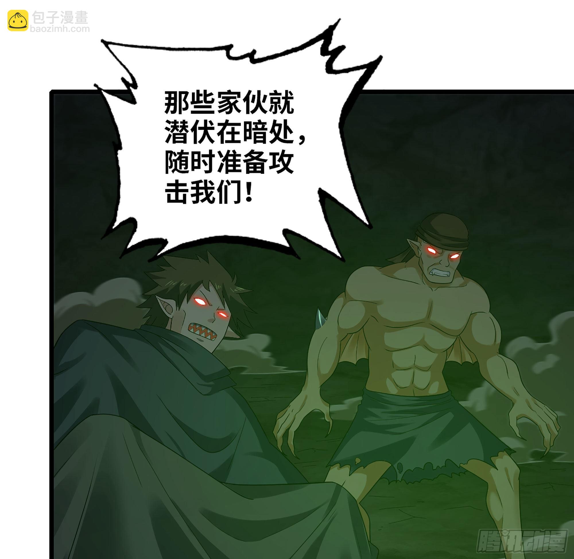 🍘我老婆是魔王大人 378- 我果然没看错你 第2页