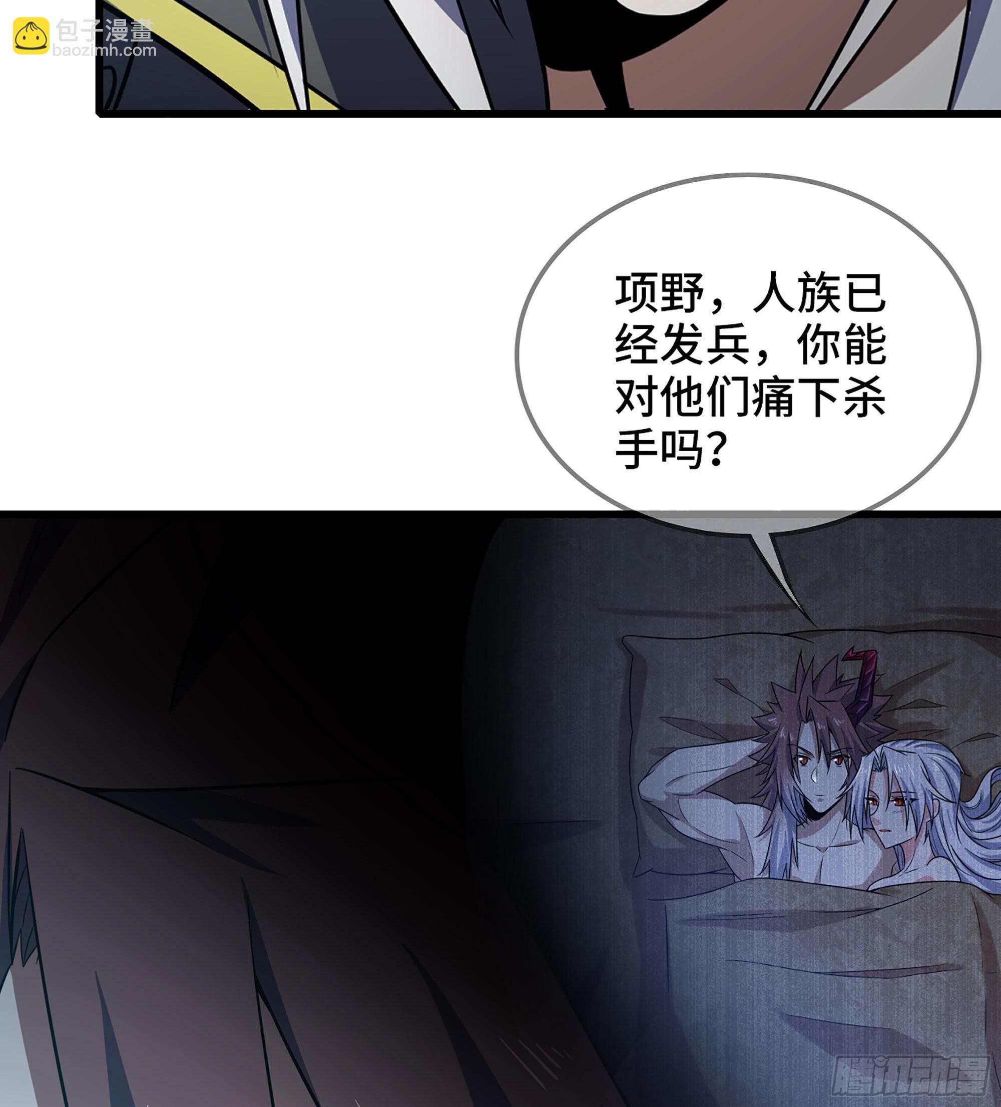 🍘我老婆是魔王大人 378- 我果然没看错你 第49页