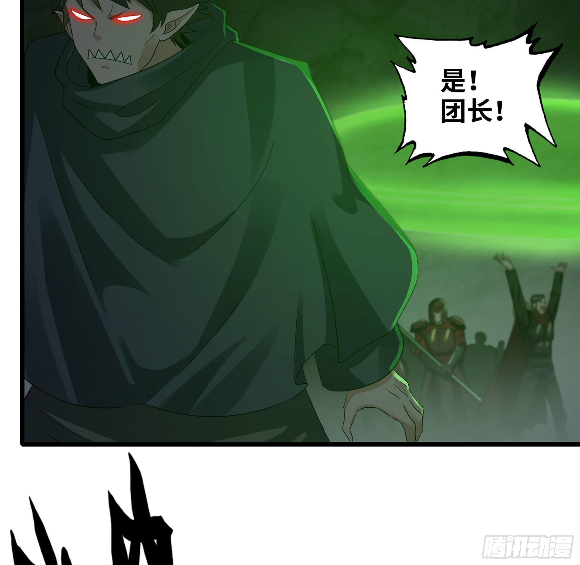 🍘我老婆是魔王大人 378- 我果然没看错你 第5页