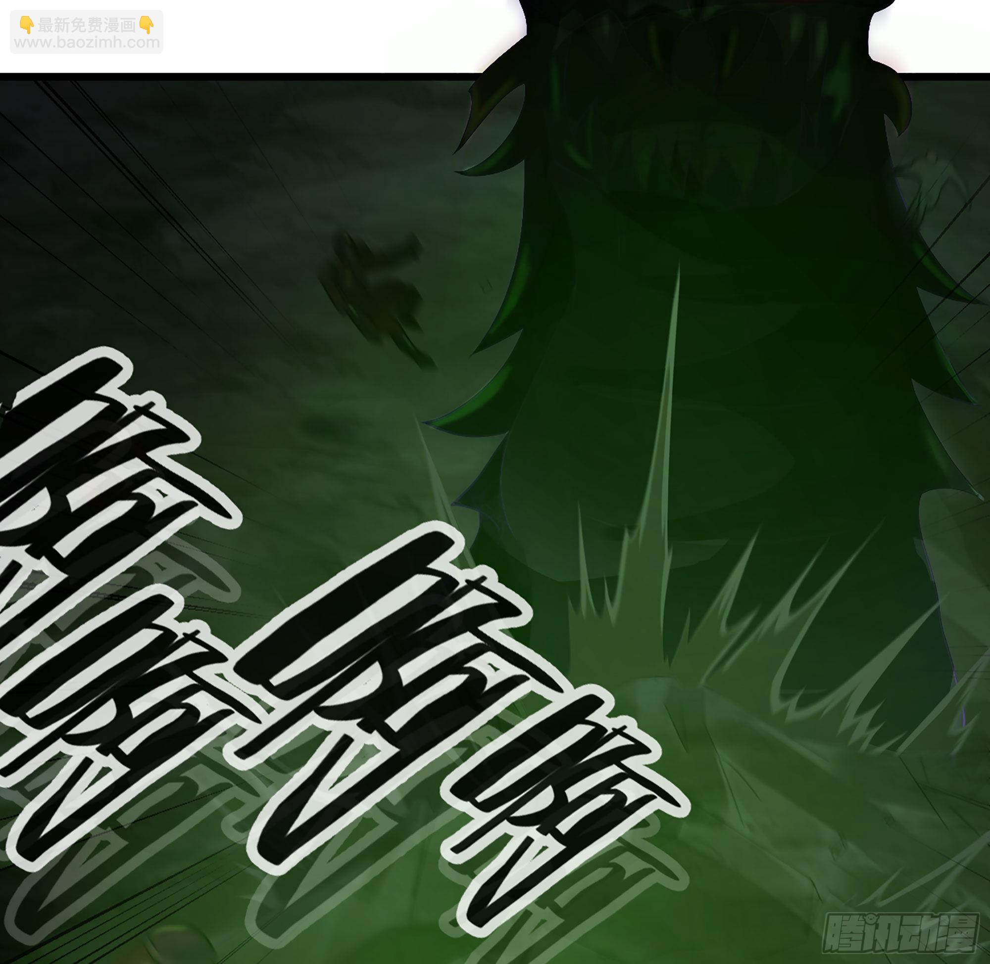🍘我老婆是魔王大人 378- 我果然没看错你 第9页